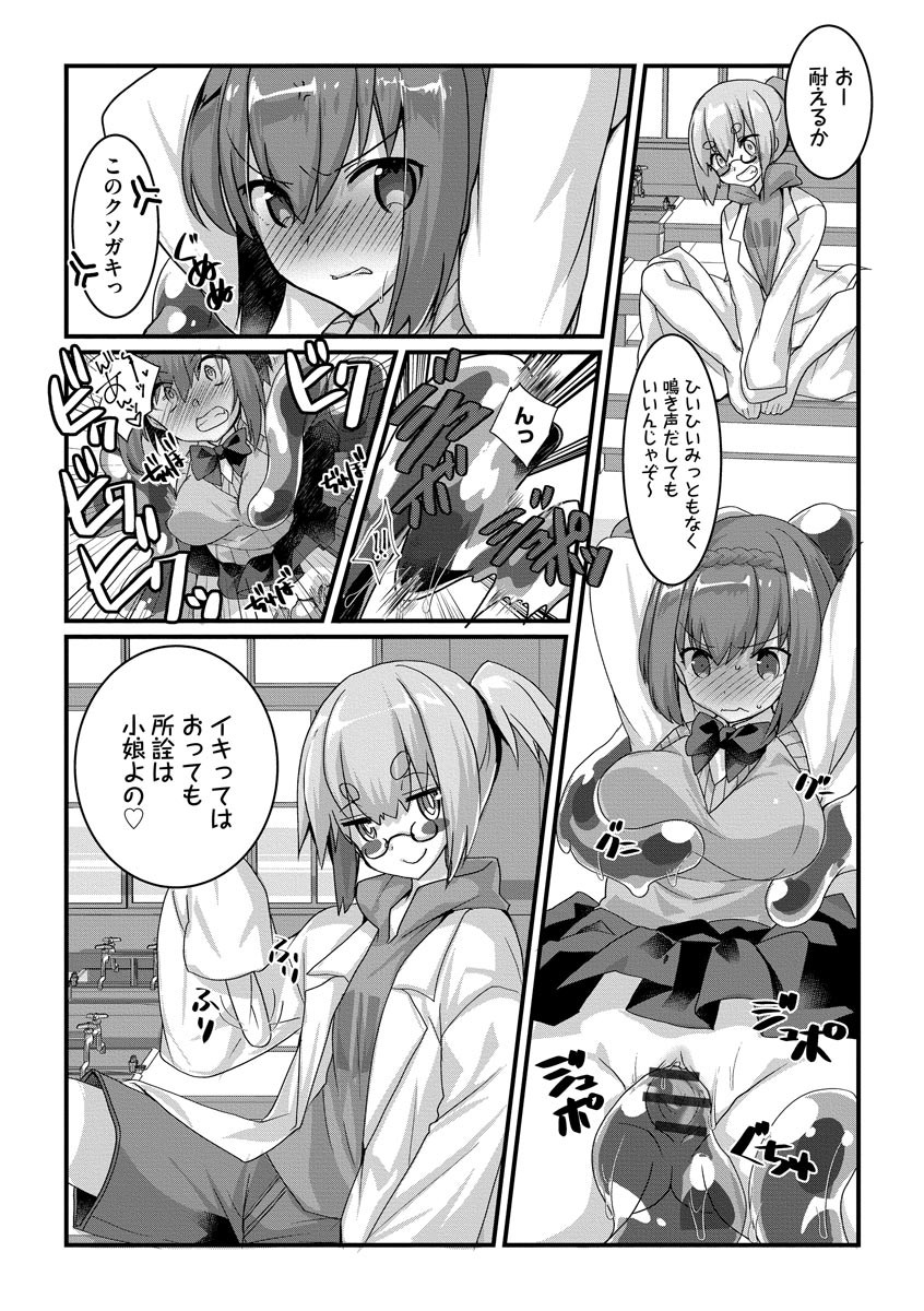 Page 89