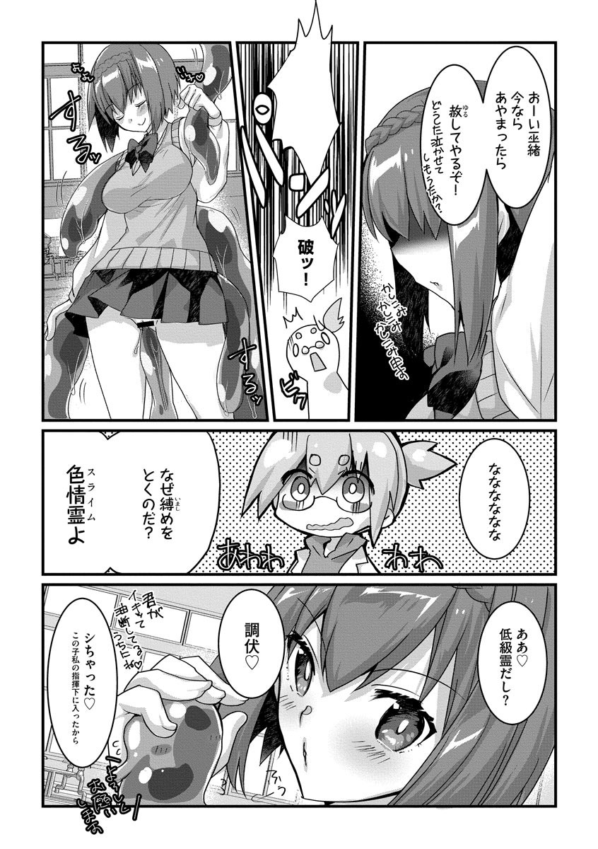 Page 90