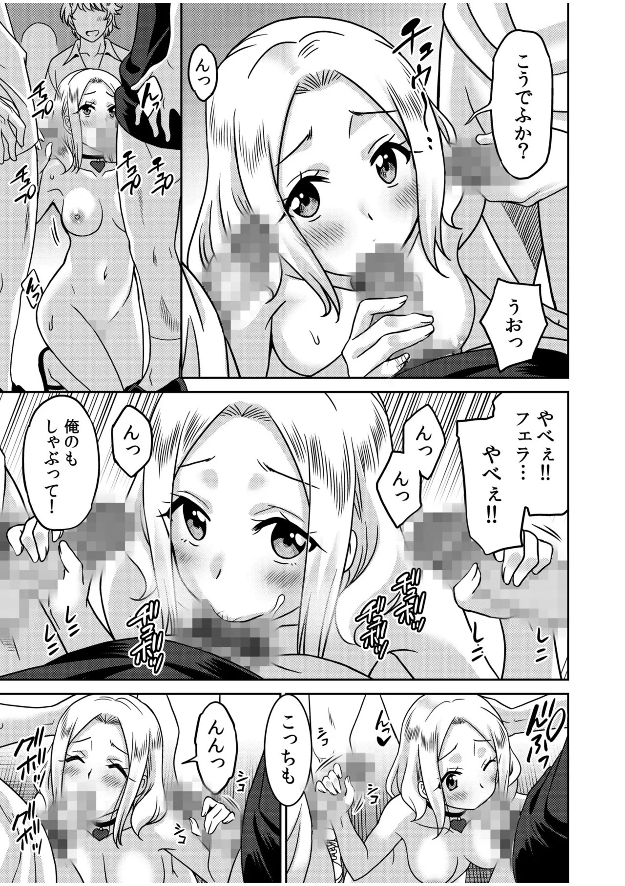 Page 109