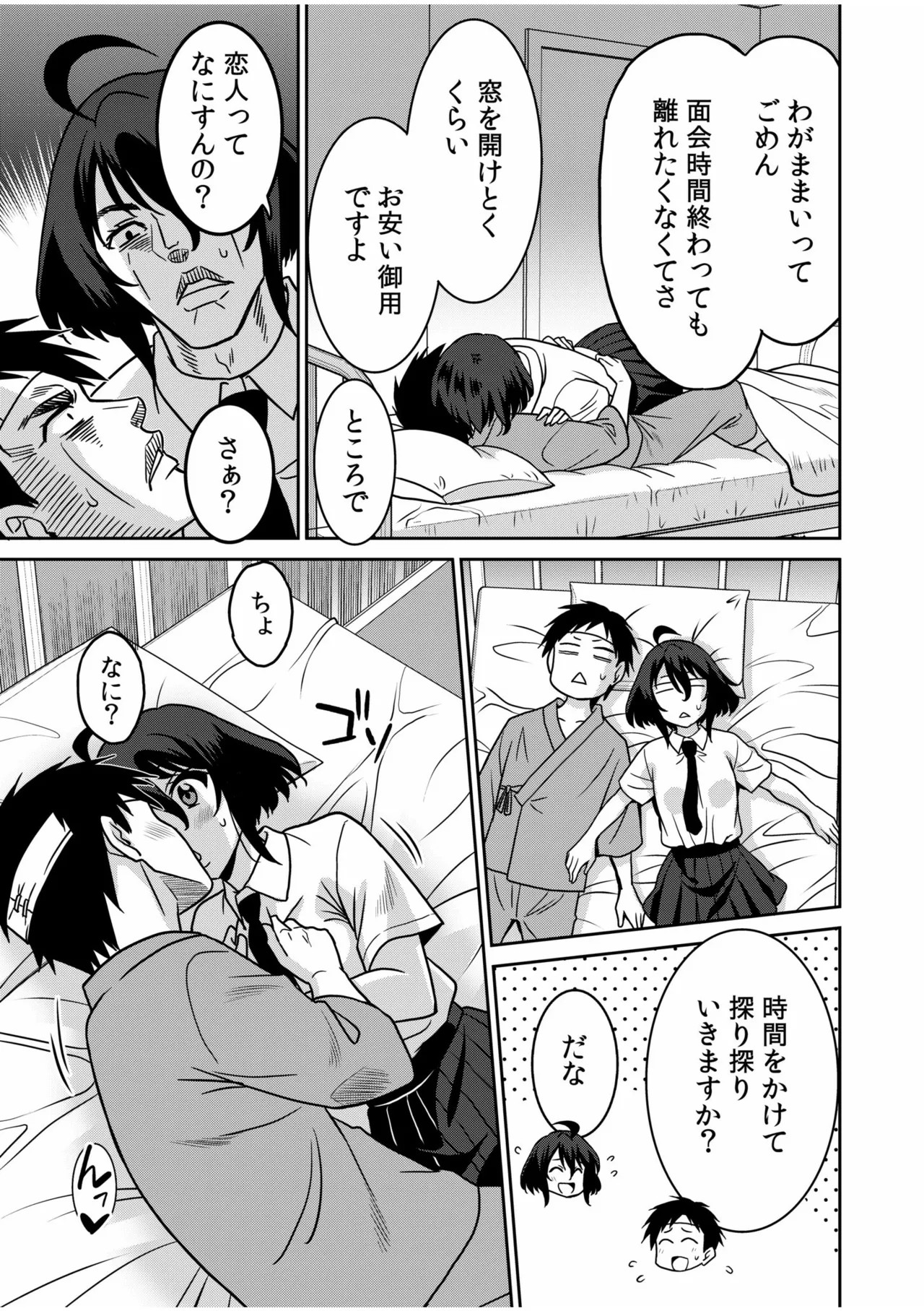 Page 131