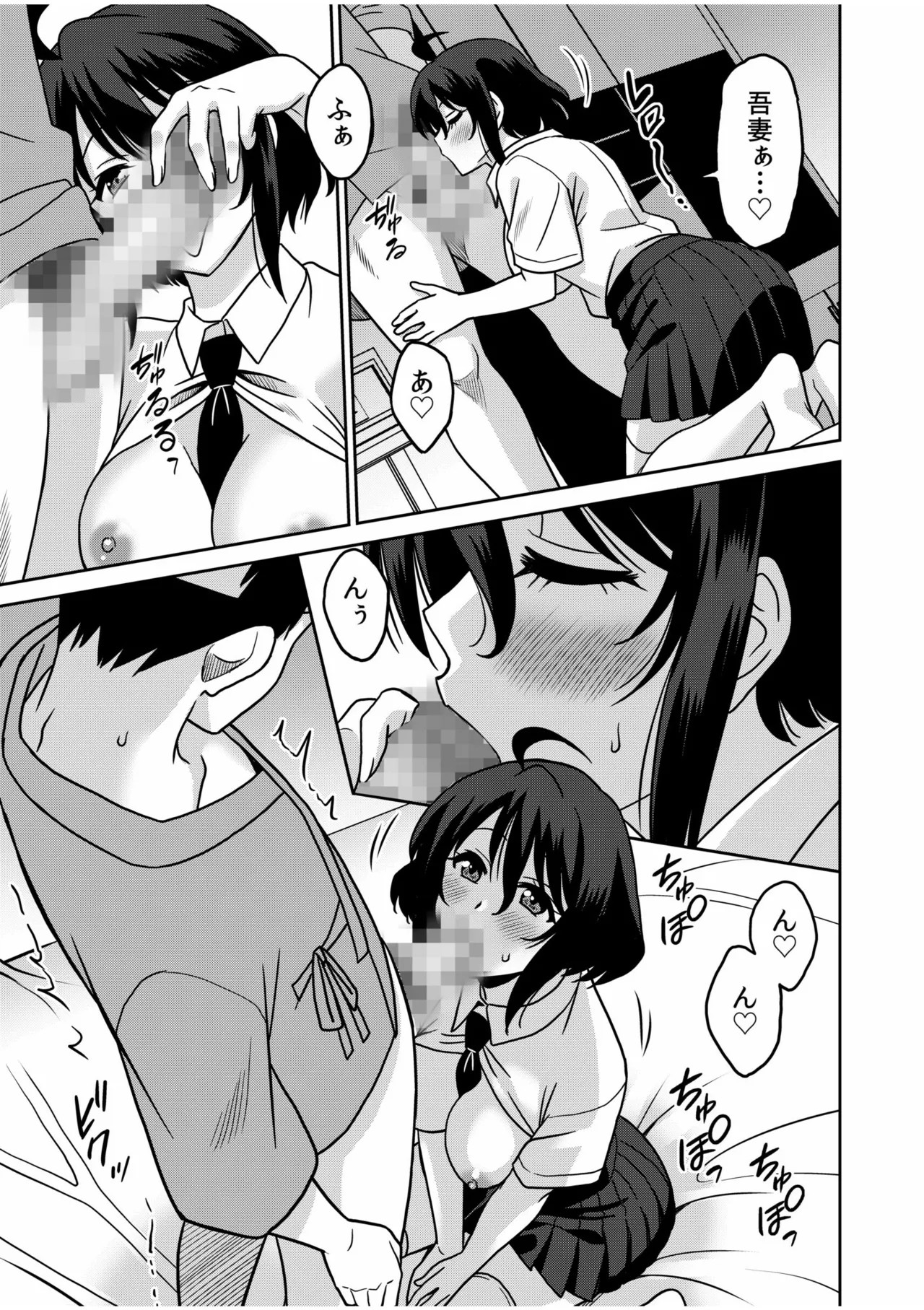 Page 135