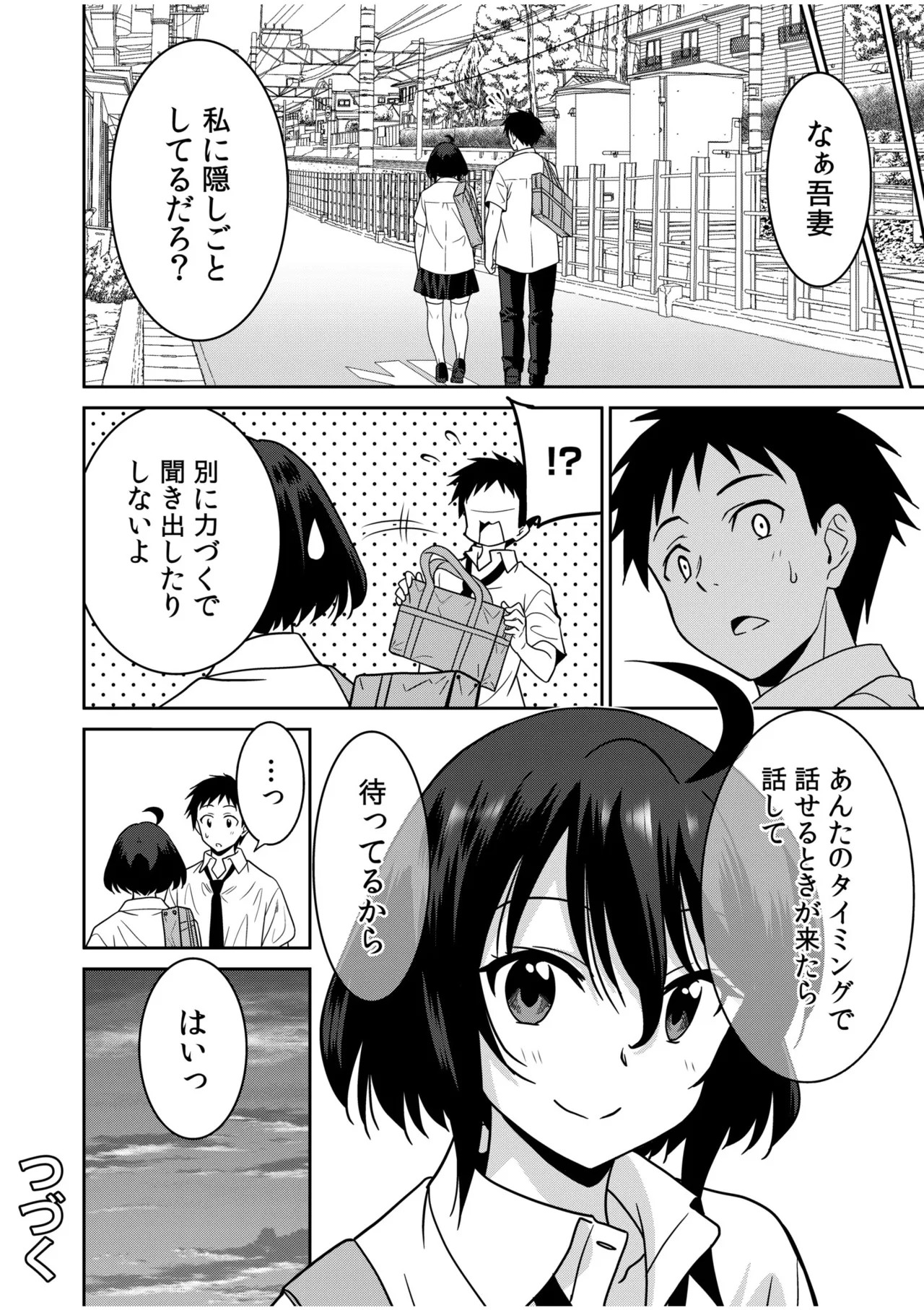 Page 194