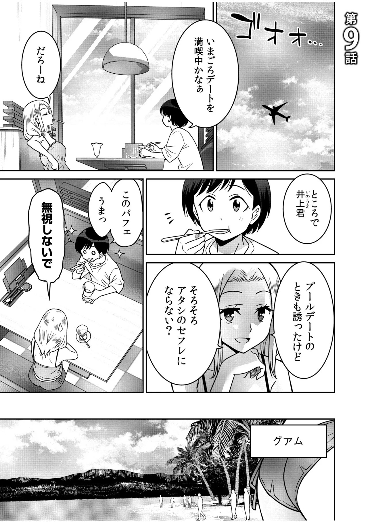 Page 195