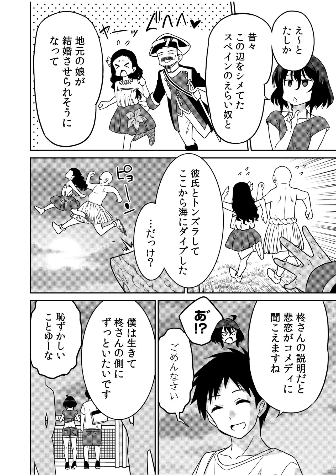 Page 198