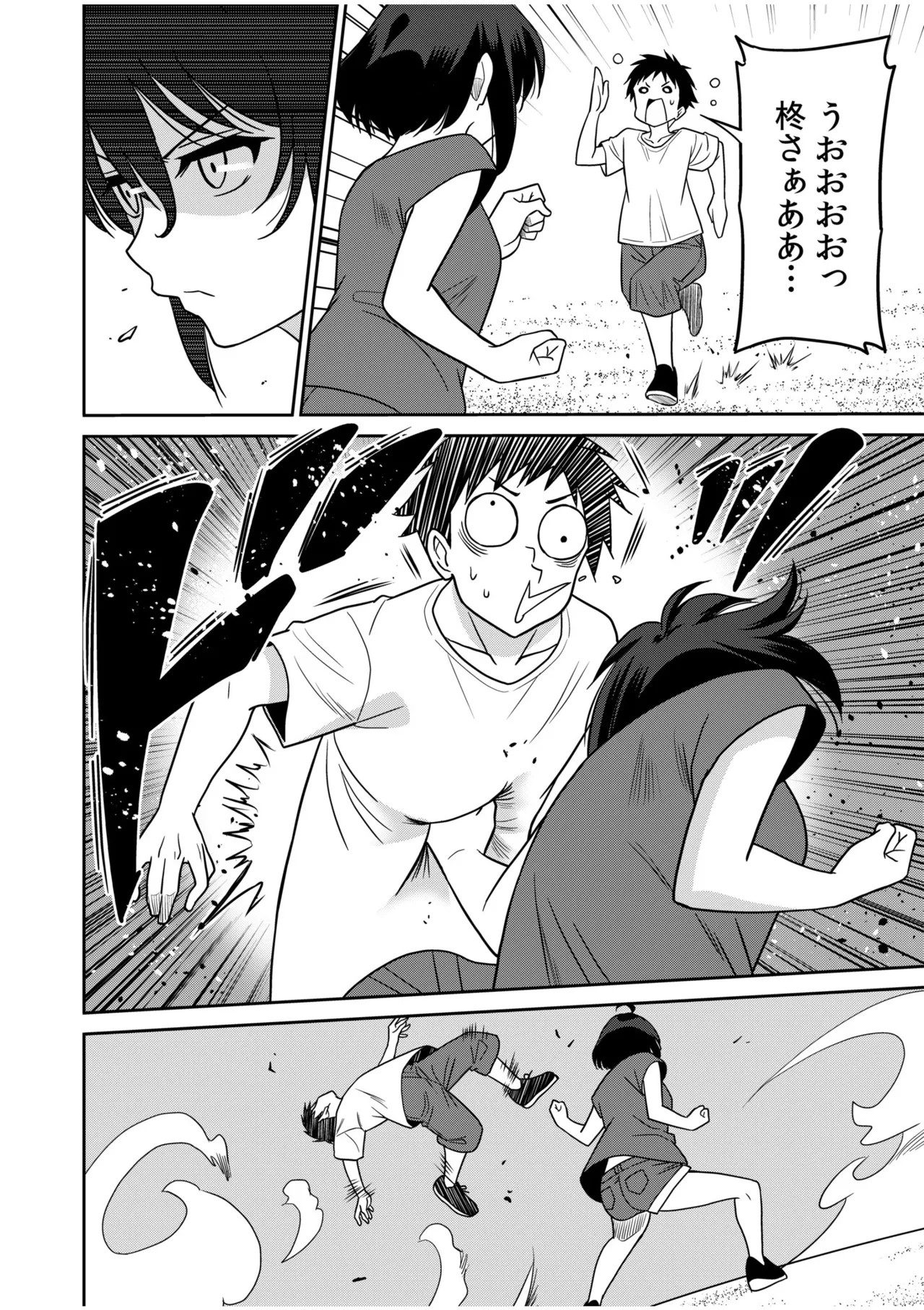 Page 204