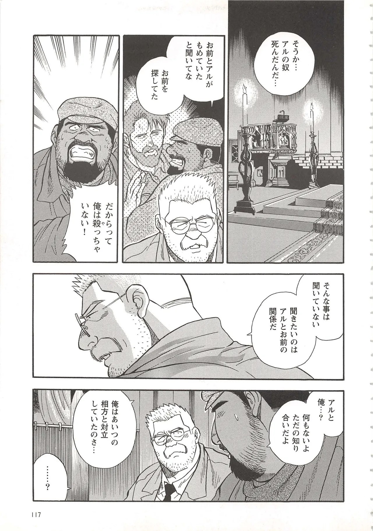 Page 102