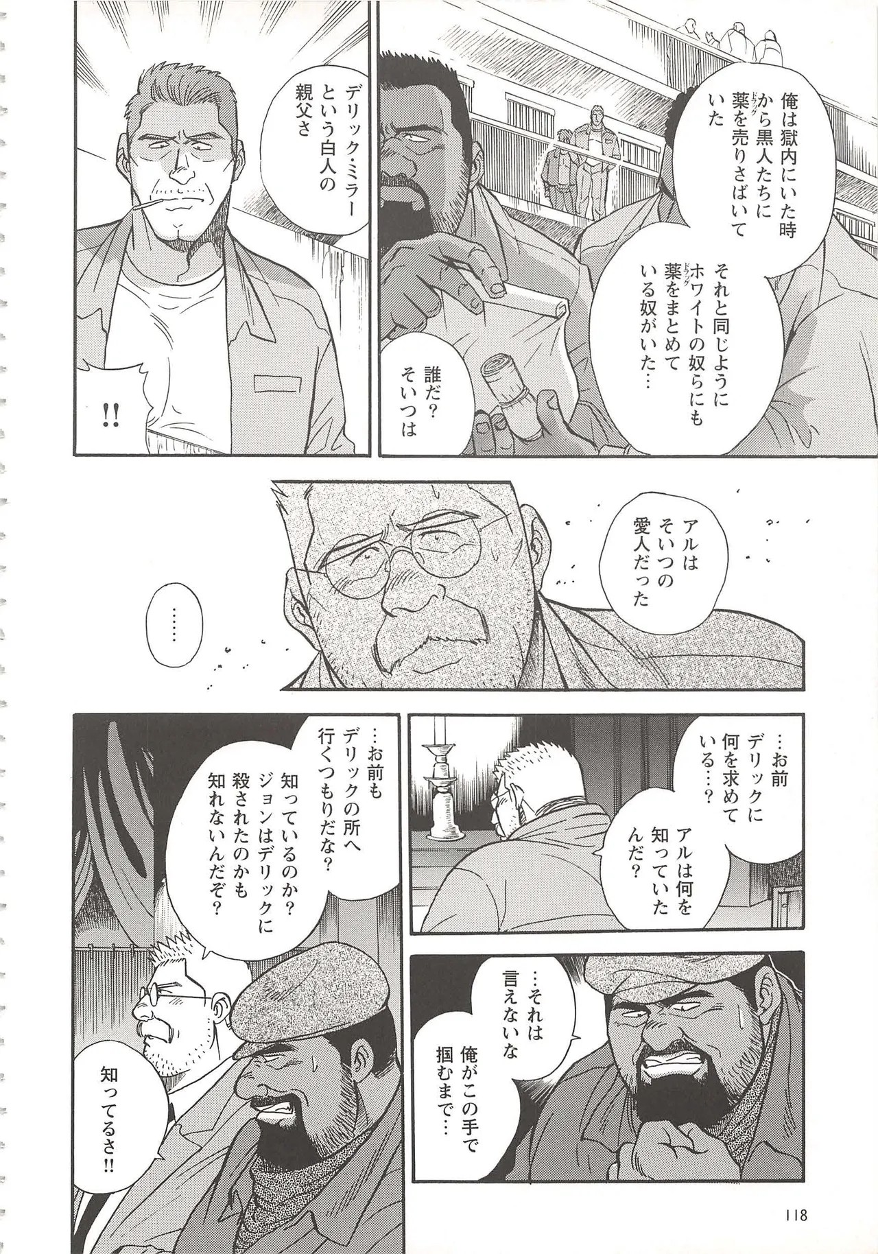 Page 103