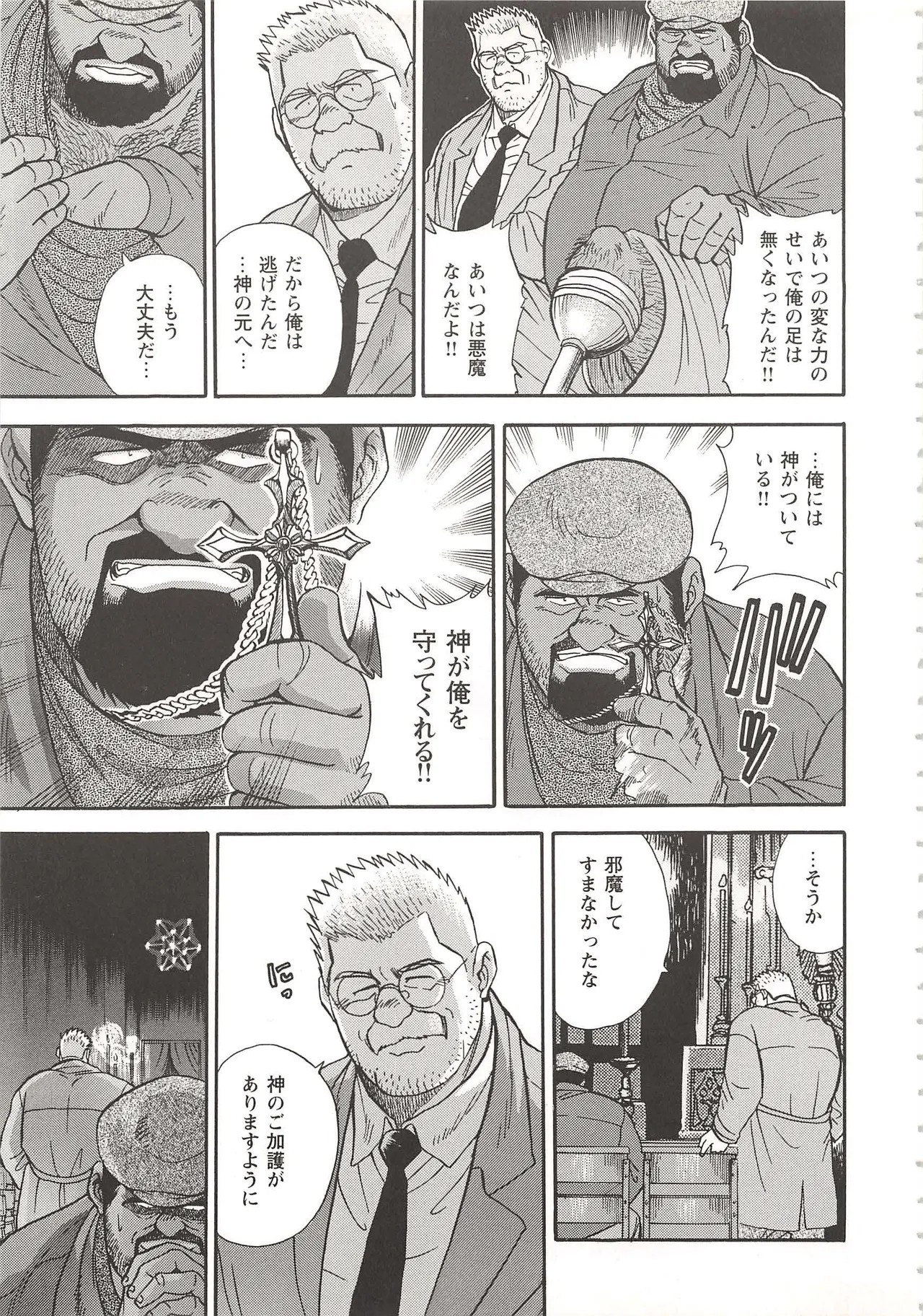 Page 104