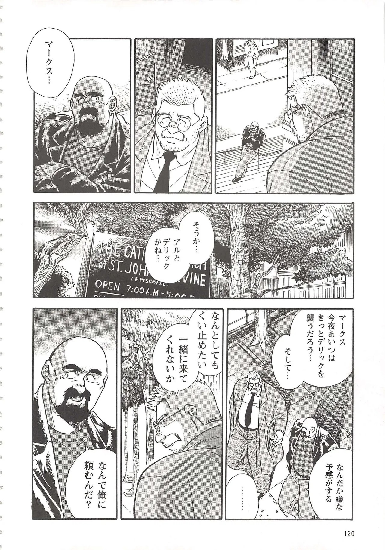 Page 105