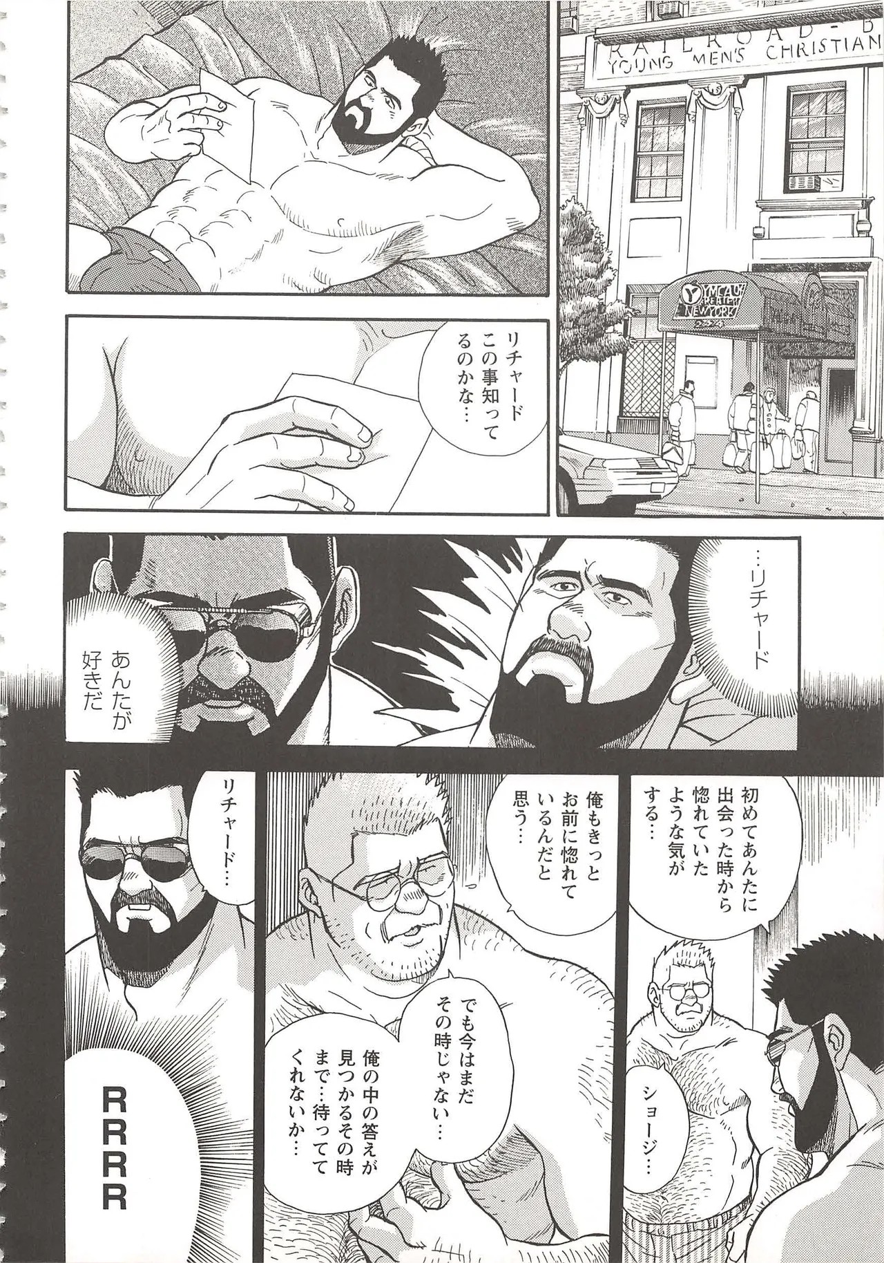 Page 107