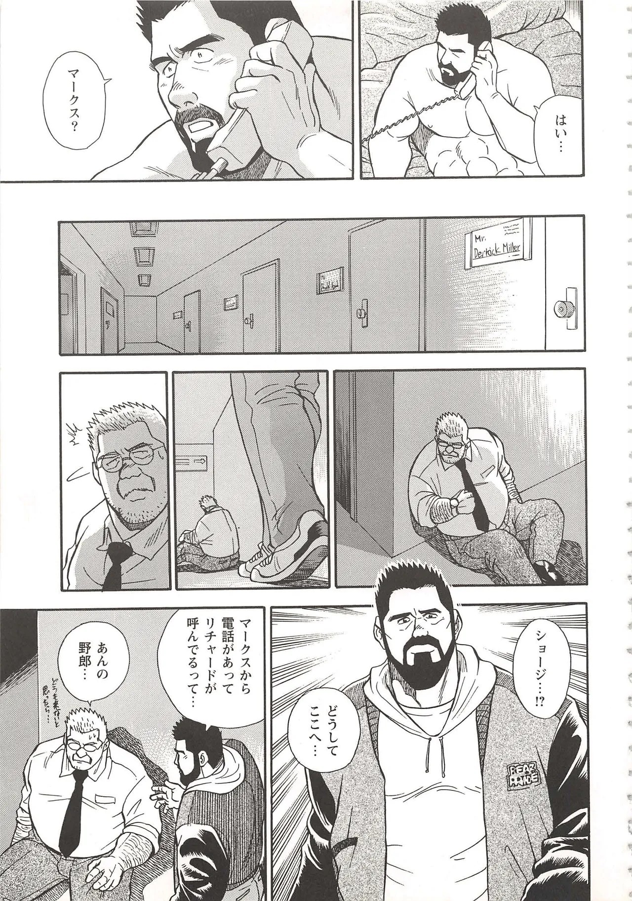 Page 108