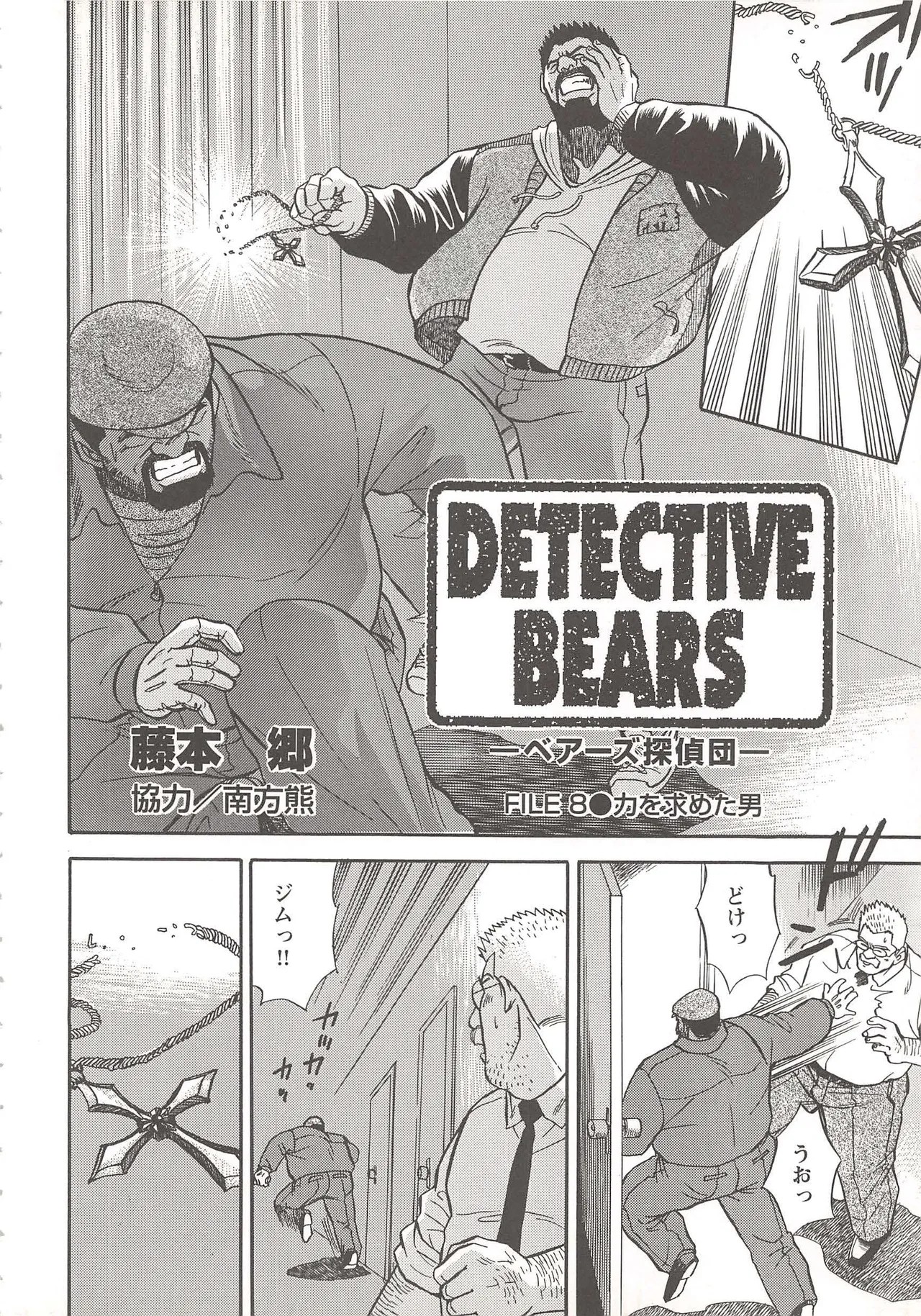 Page 115