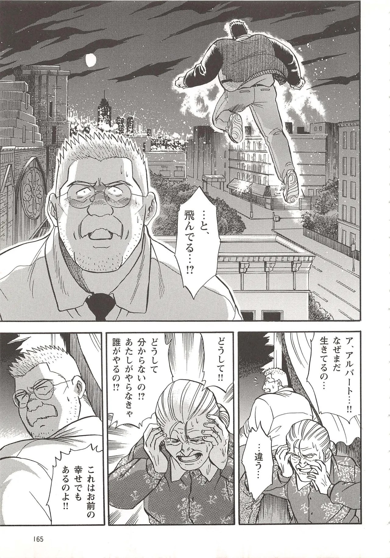 Page 118
