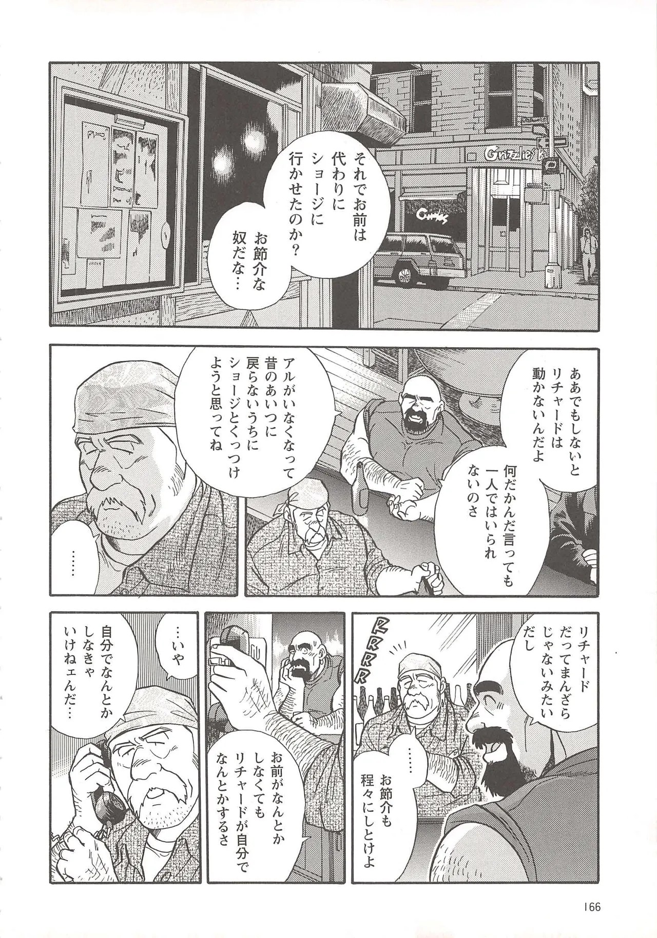 Page 119