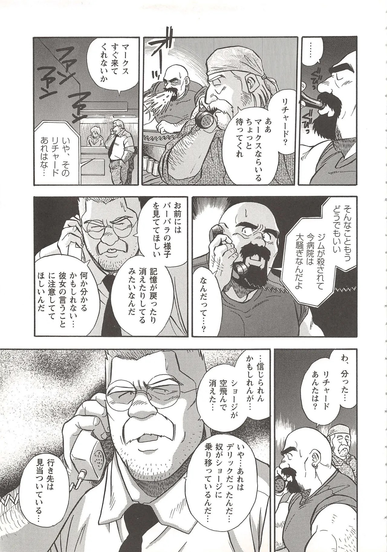 Page 120