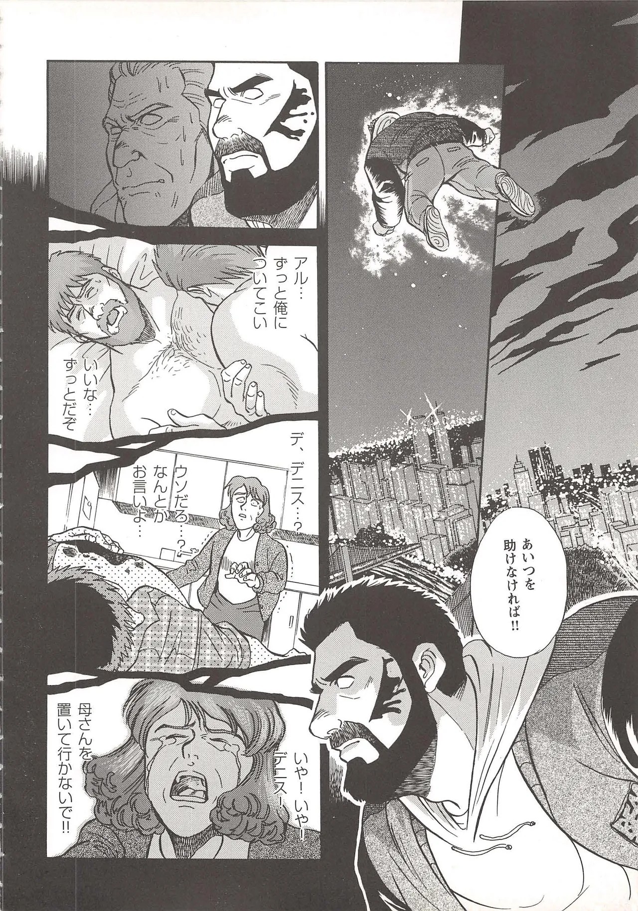 Page 121