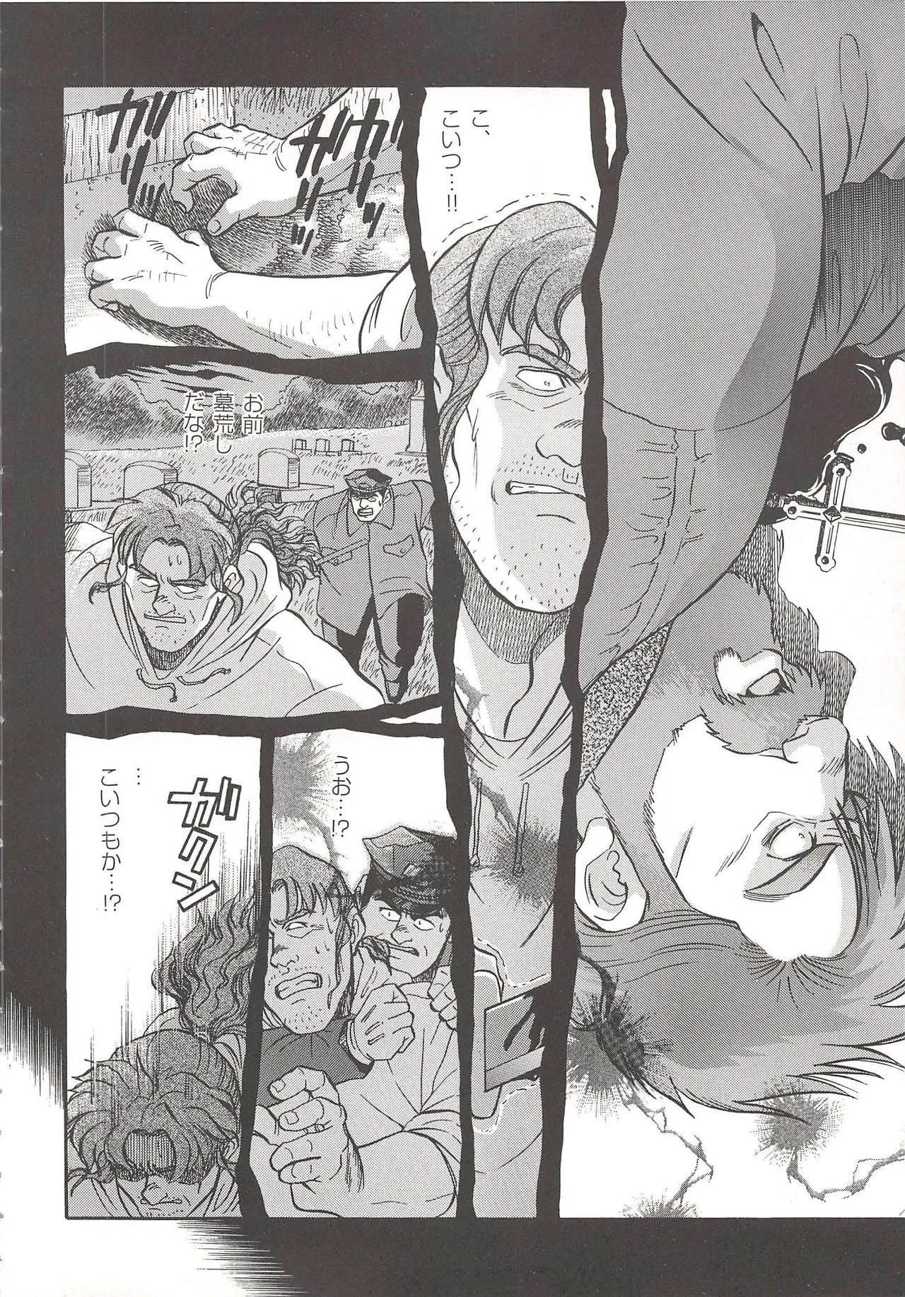Page 125