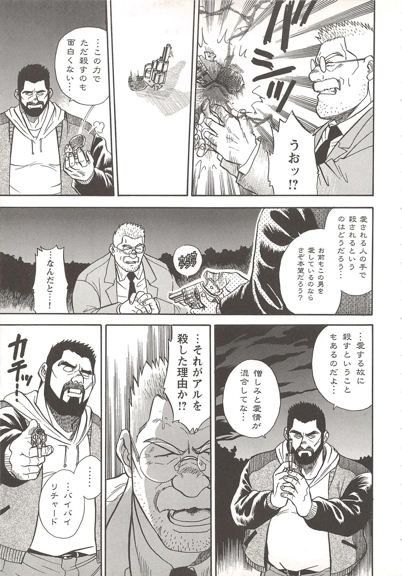 Page 128