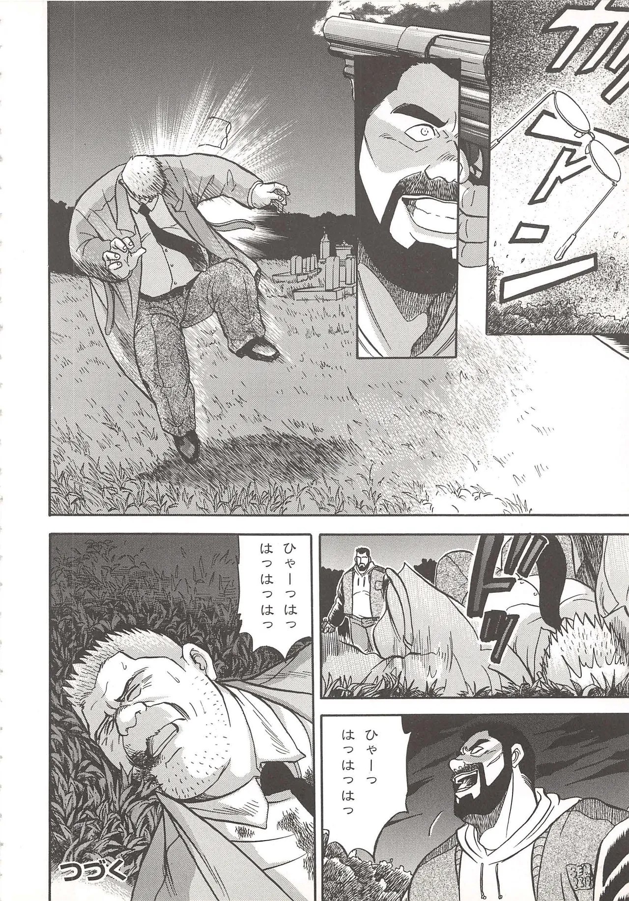 Page 129