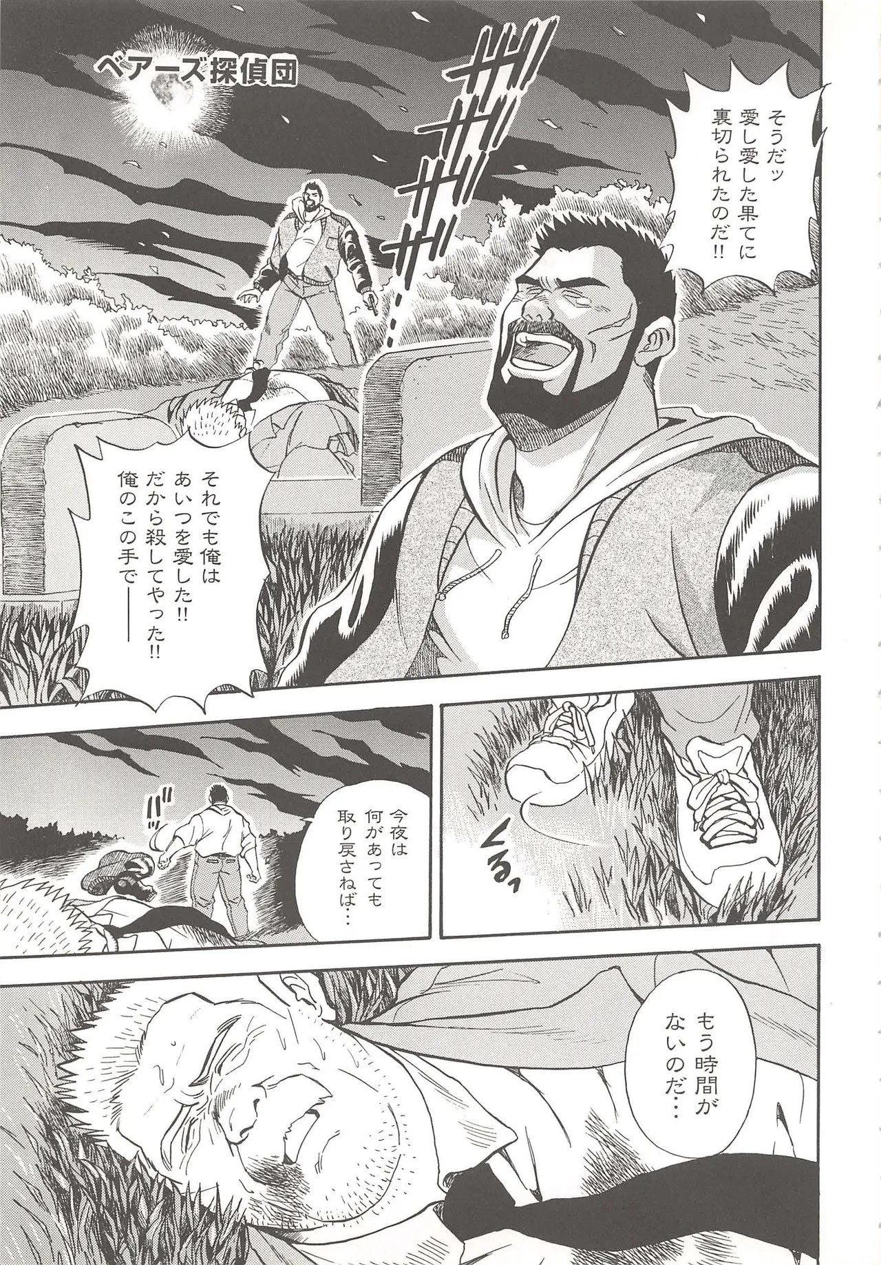 Page 130