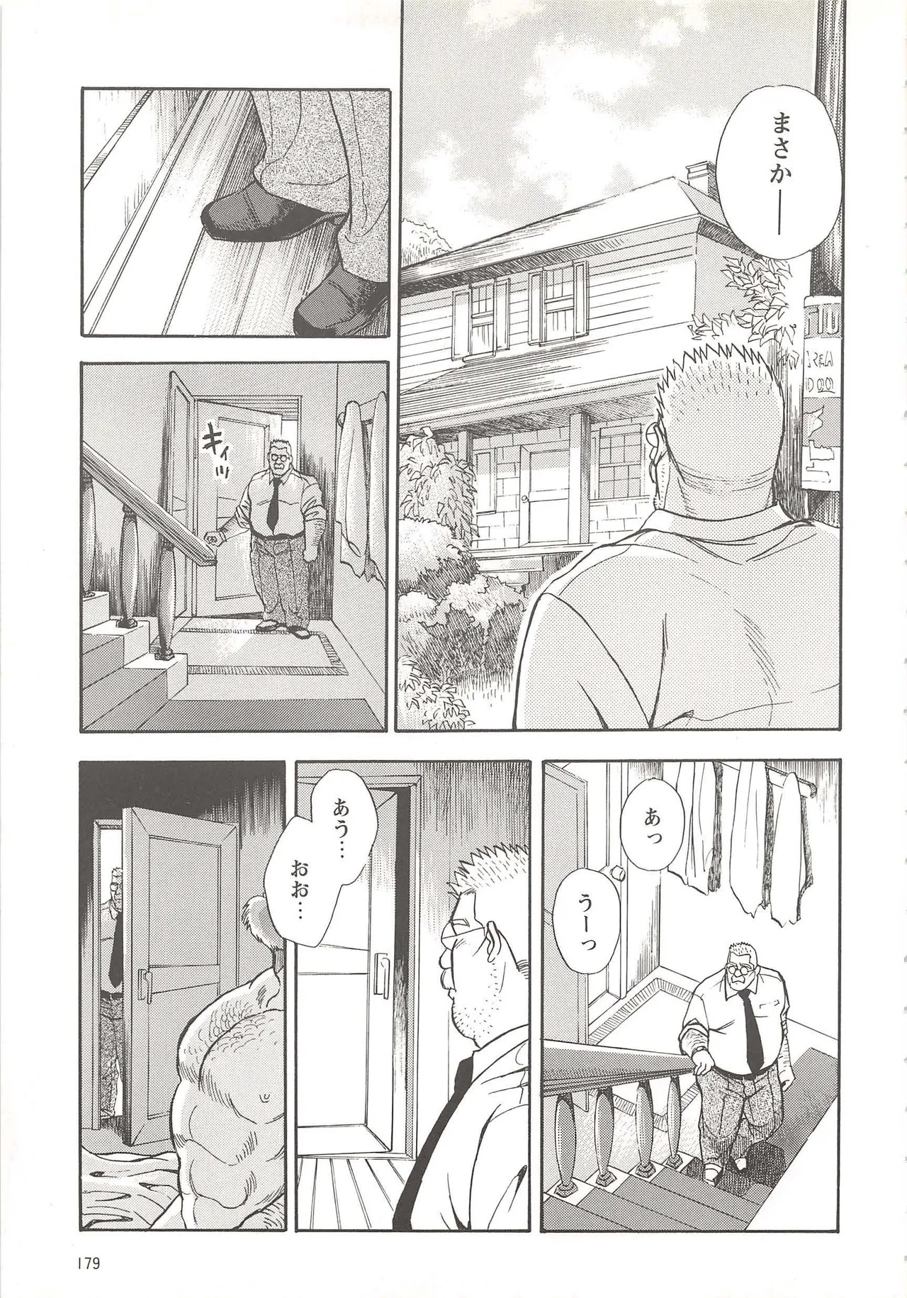 Page 132