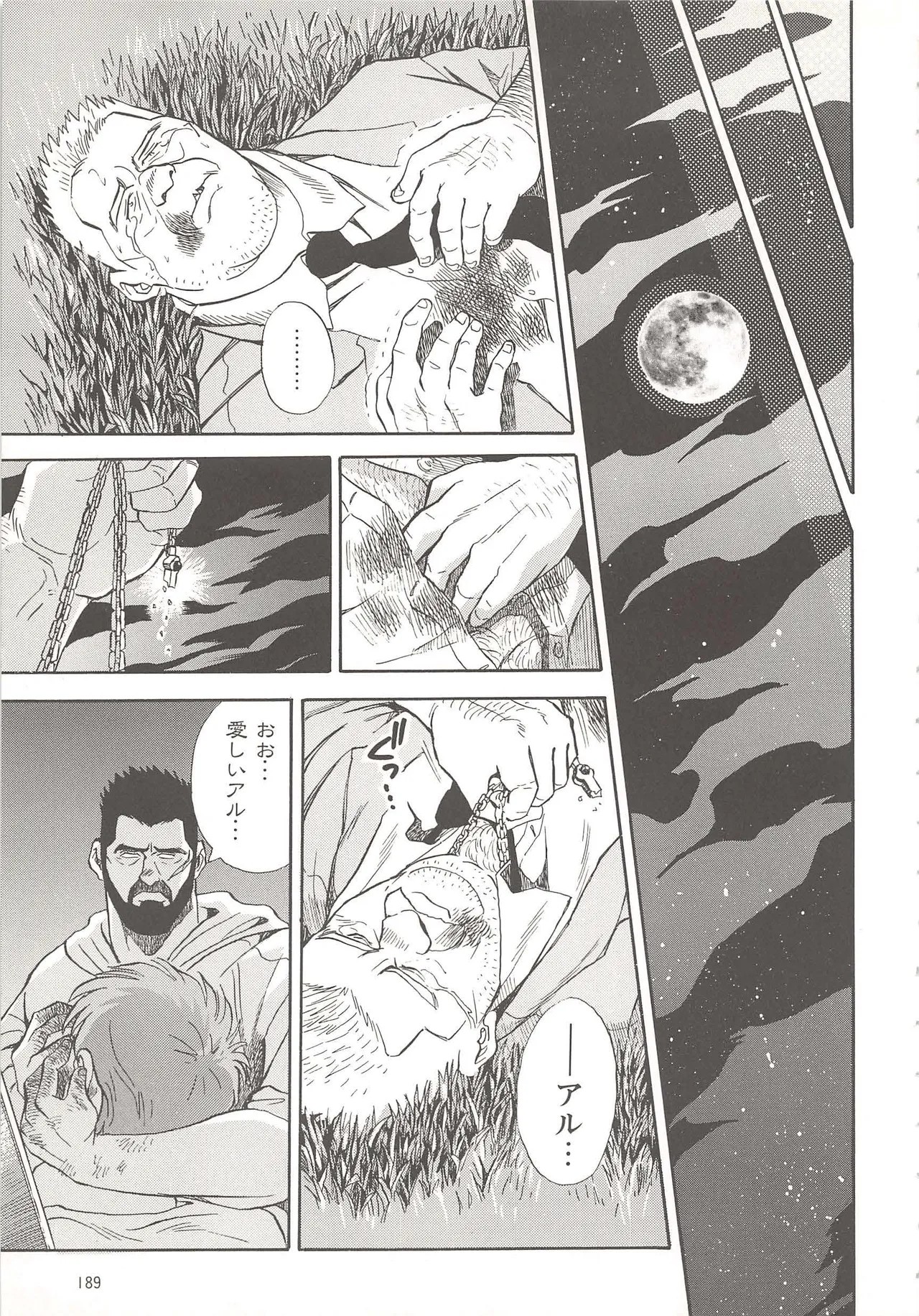 Page 142