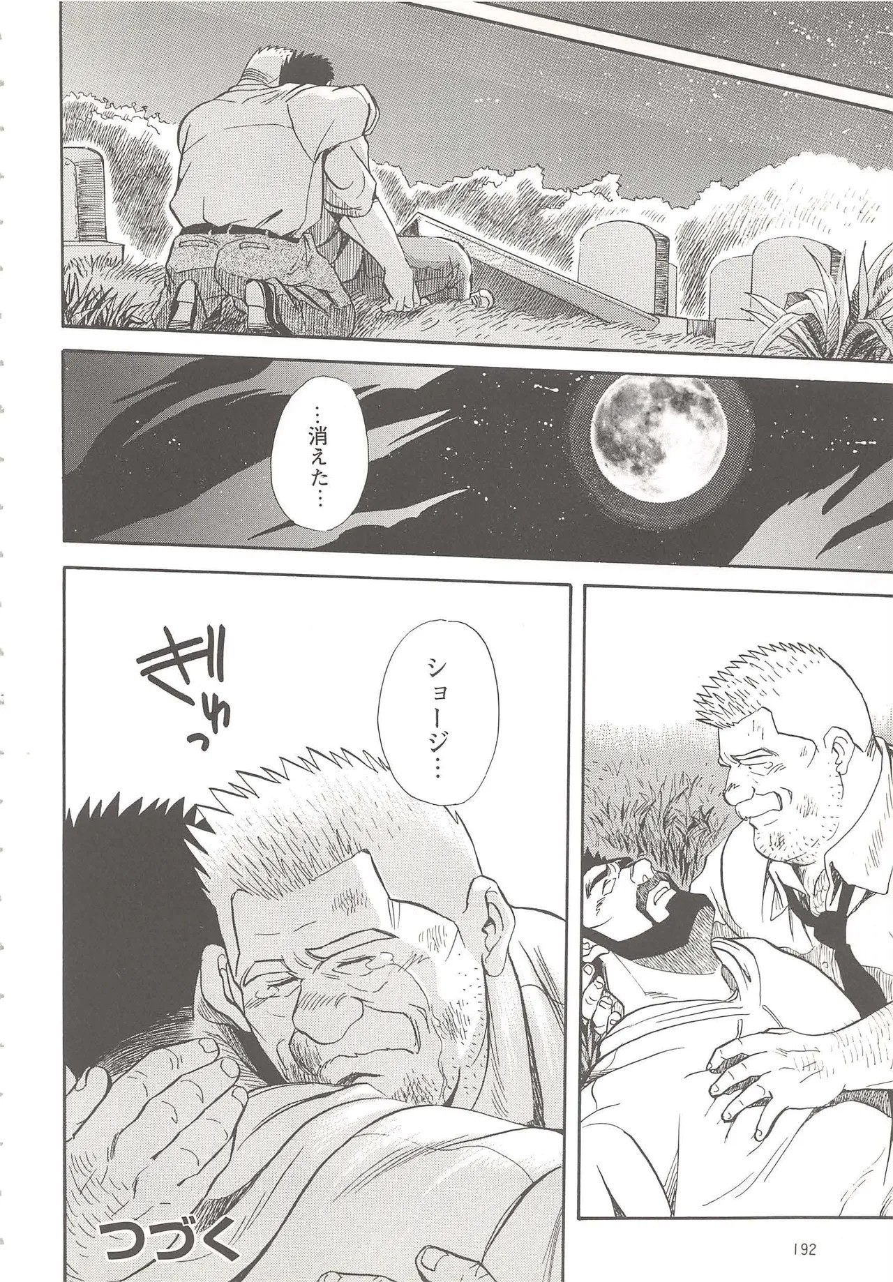 Page 145