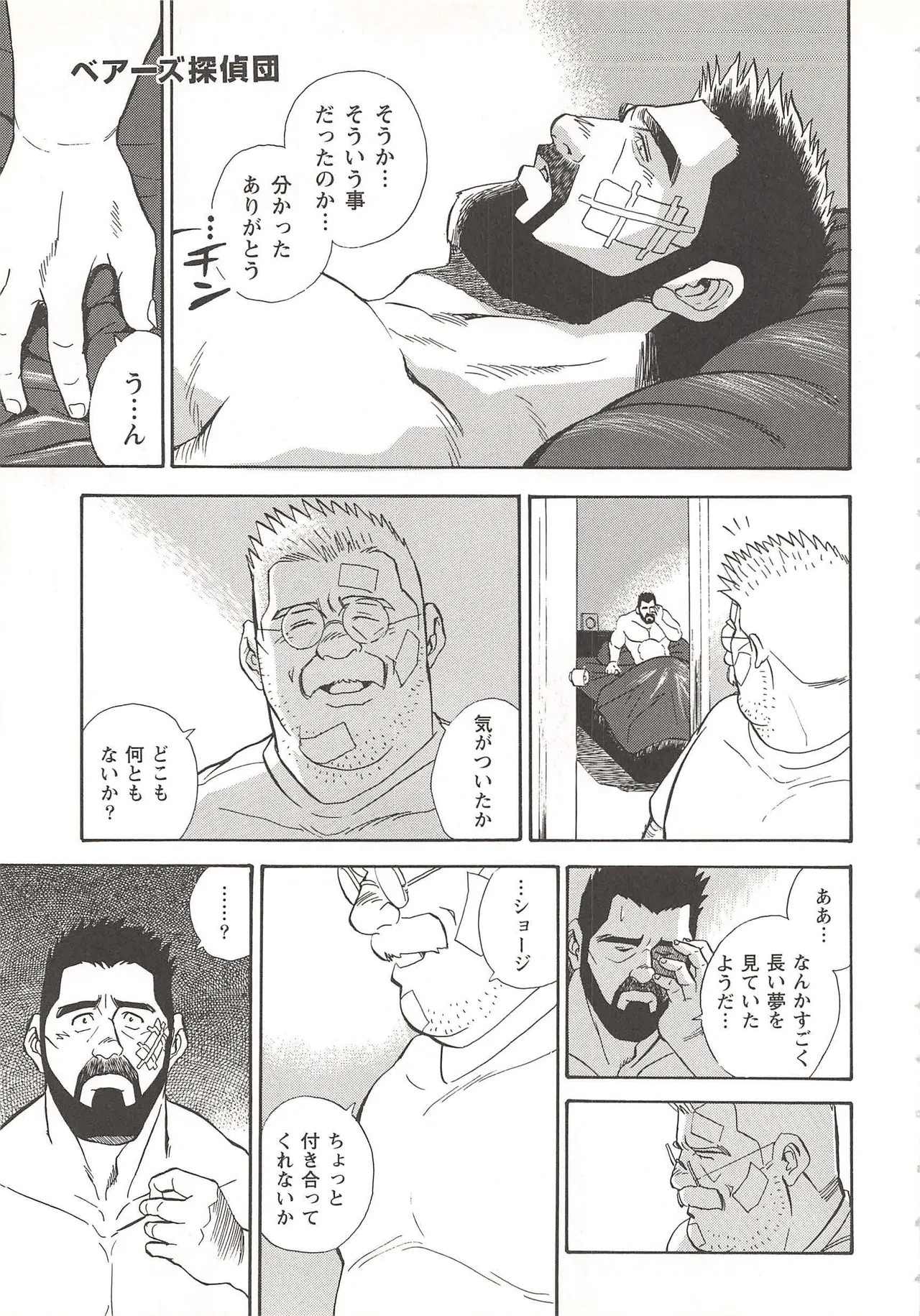 Page 146