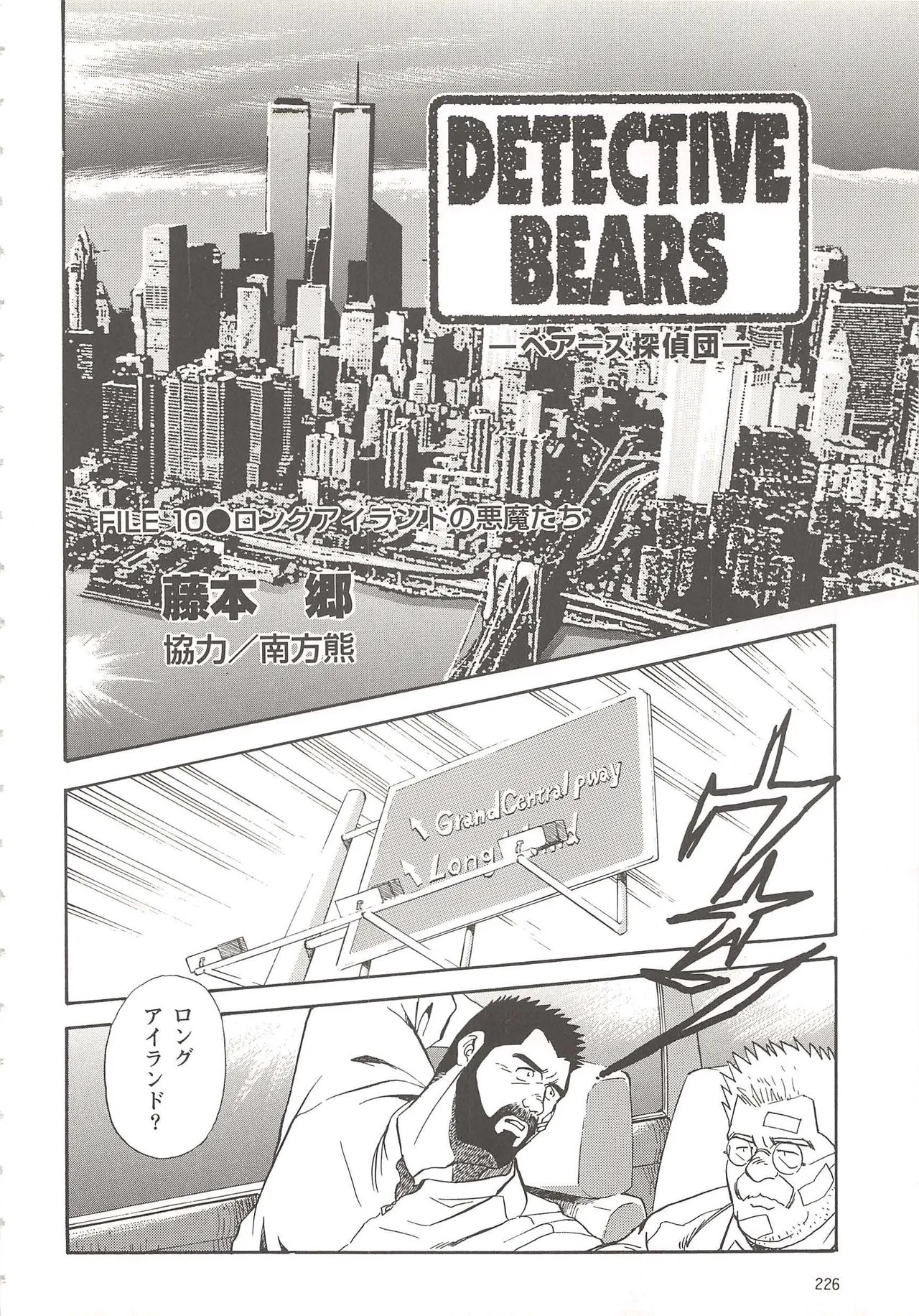 Page 147