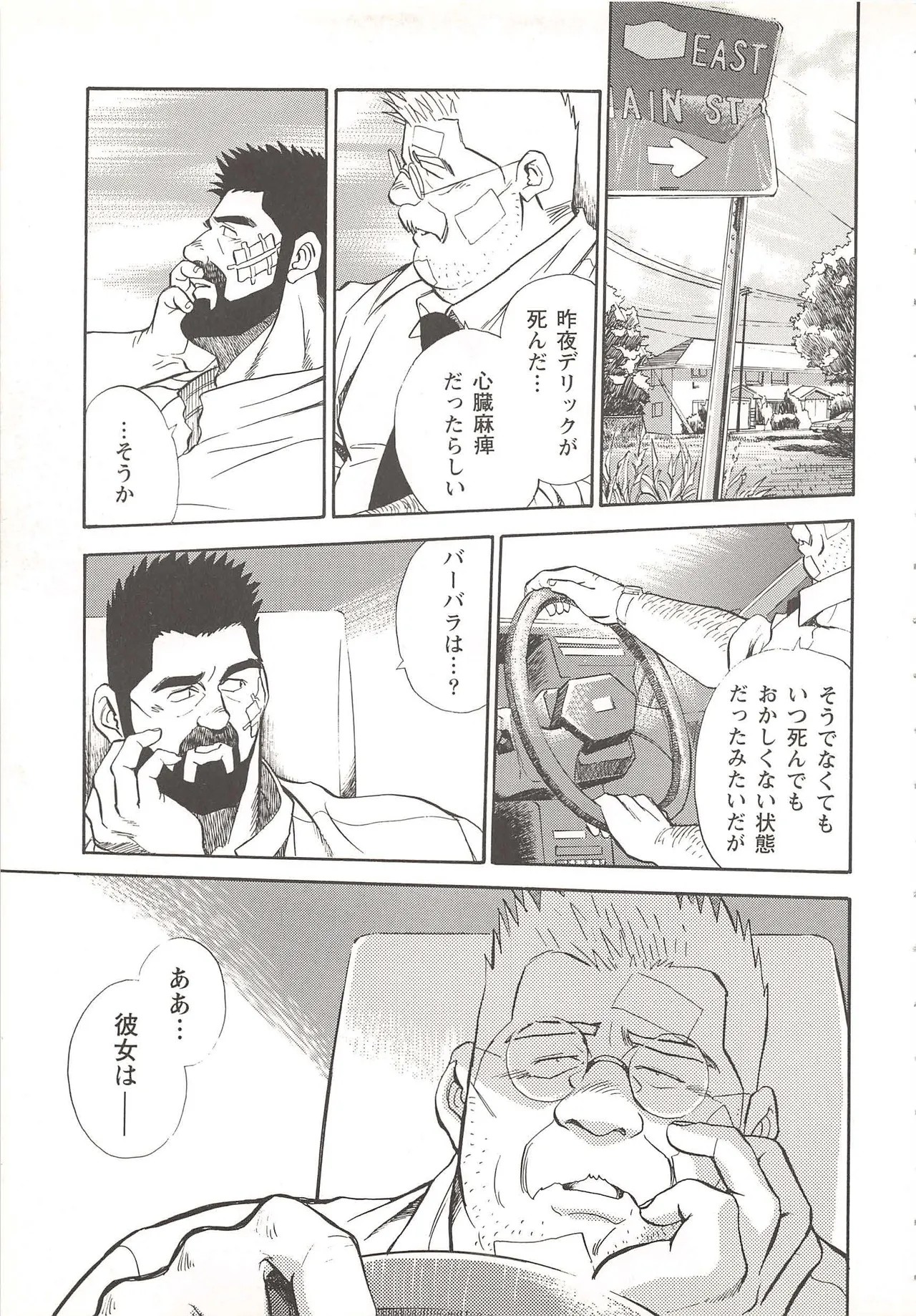 Page 148