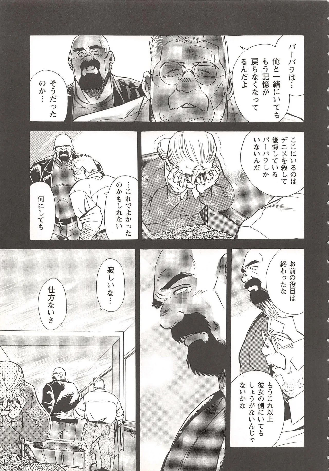 Page 150