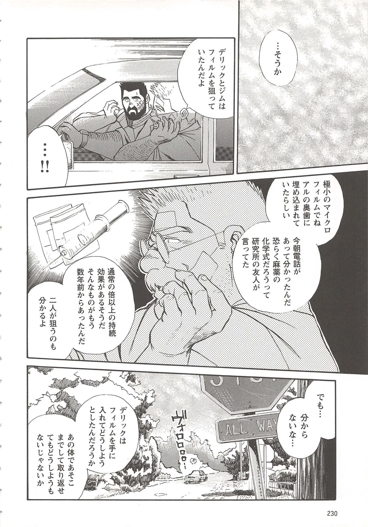 Page 151