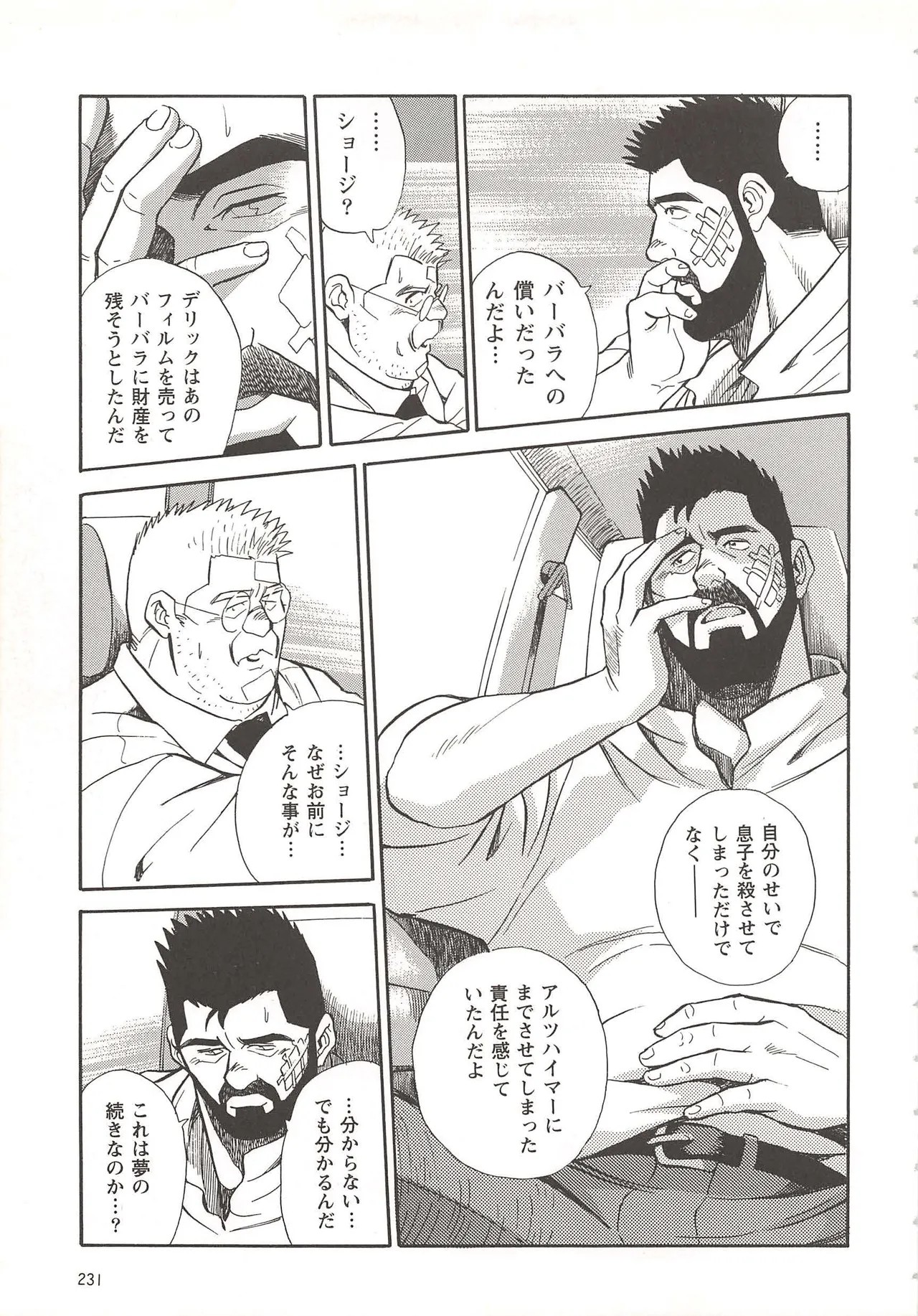 Page 152