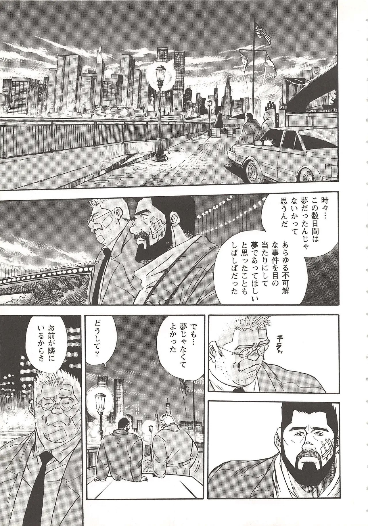 Page 156