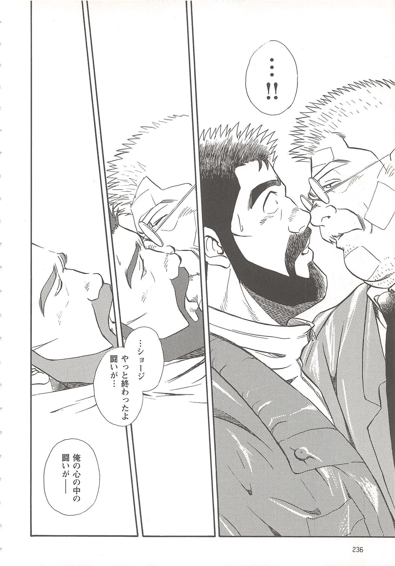 Page 157