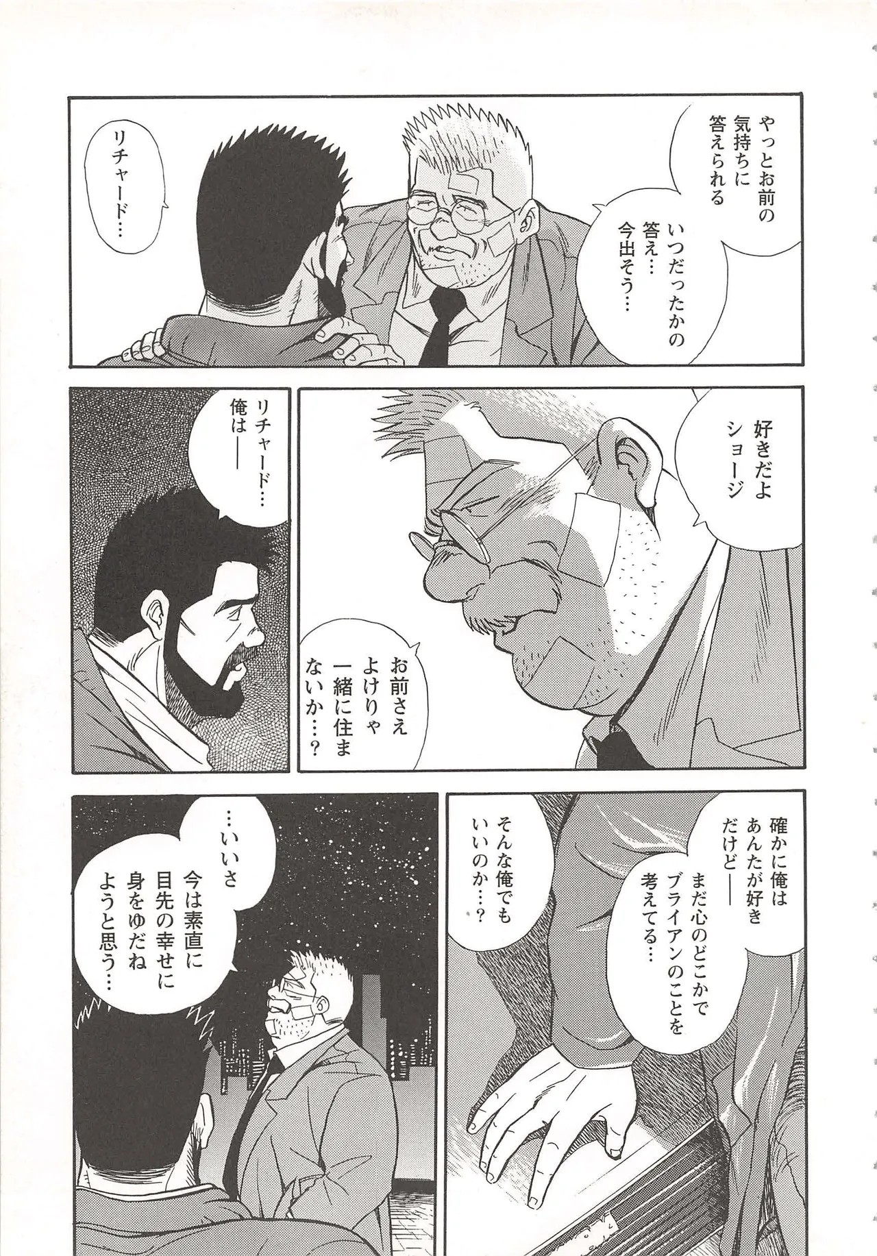 Page 158