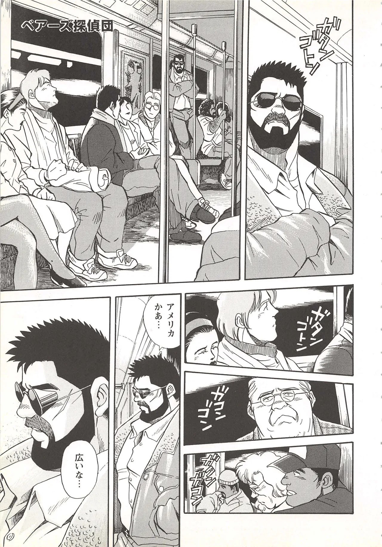Page 162