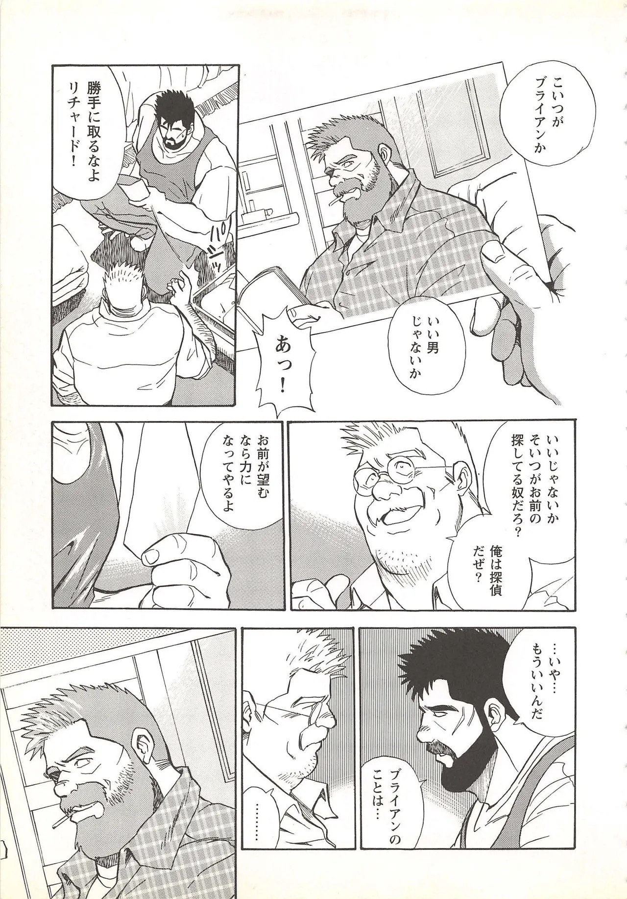 Page 164