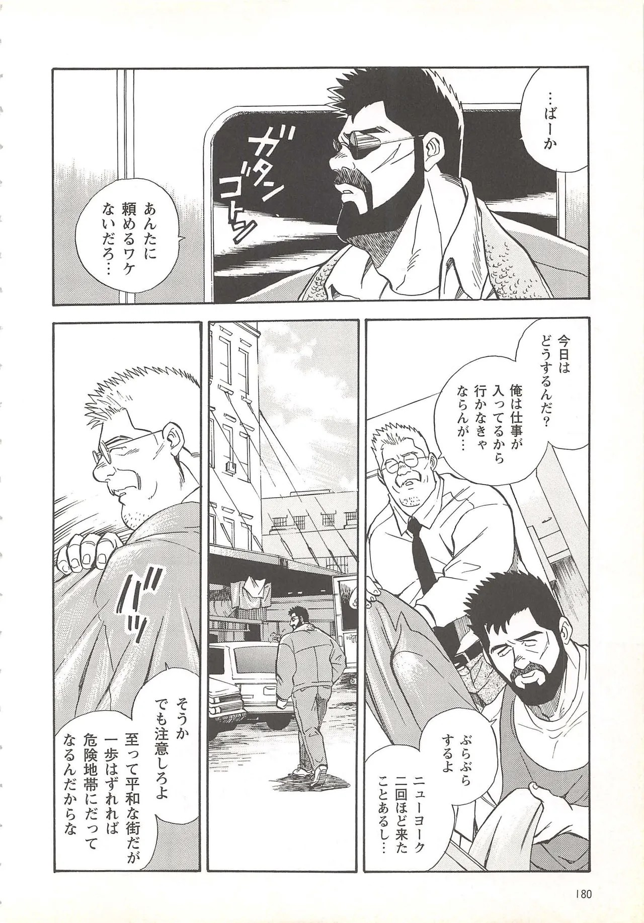 Page 165
