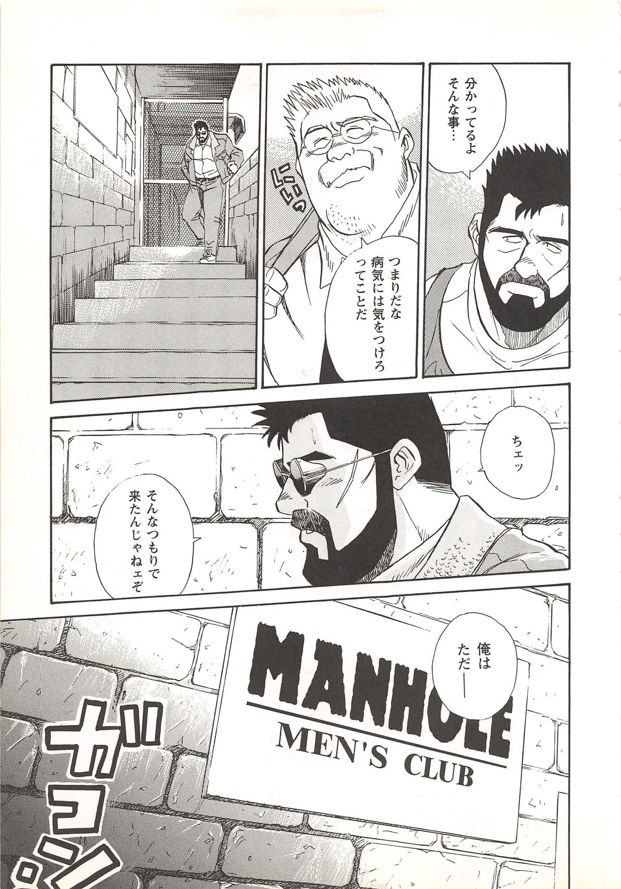 Page 166
