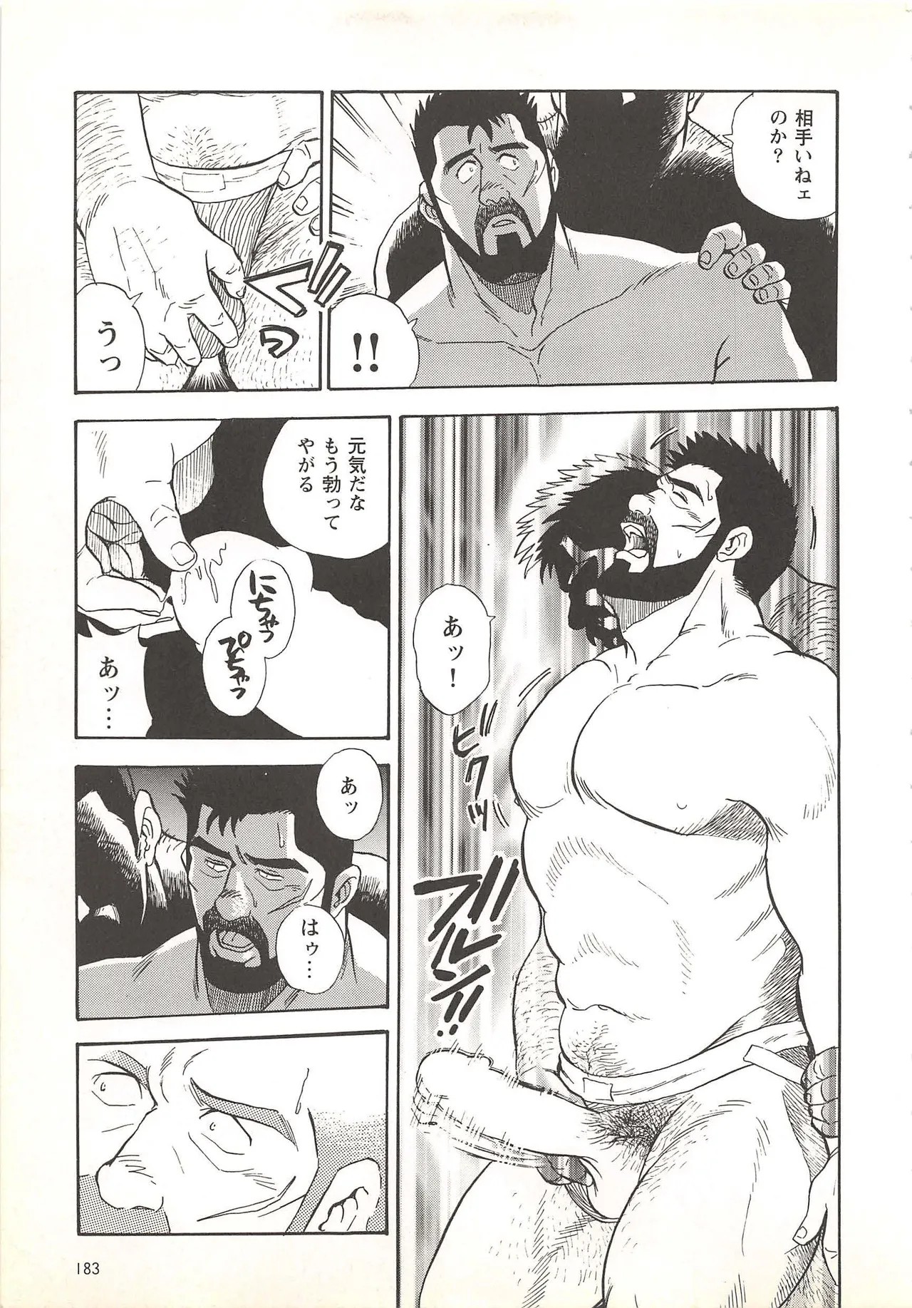 Page 168