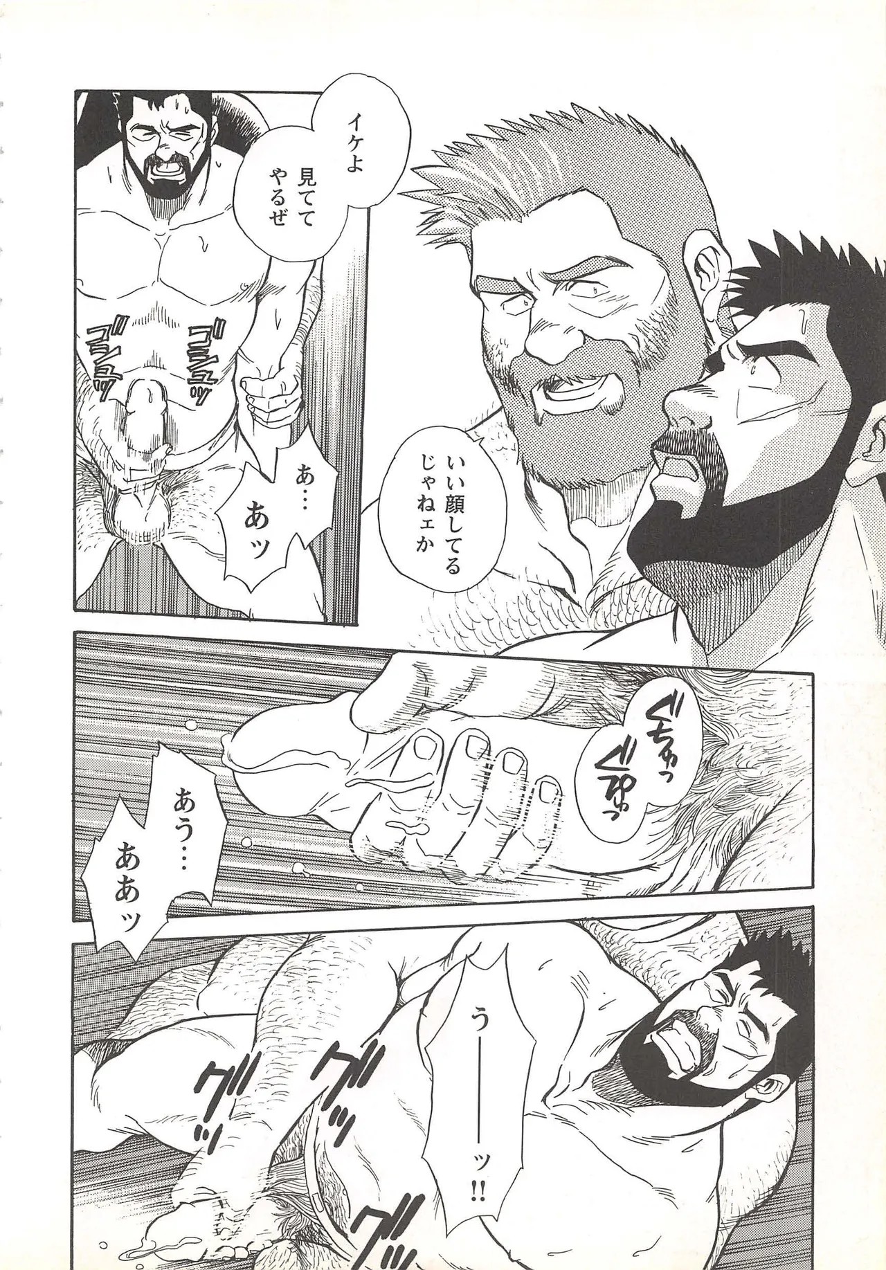 Page 169