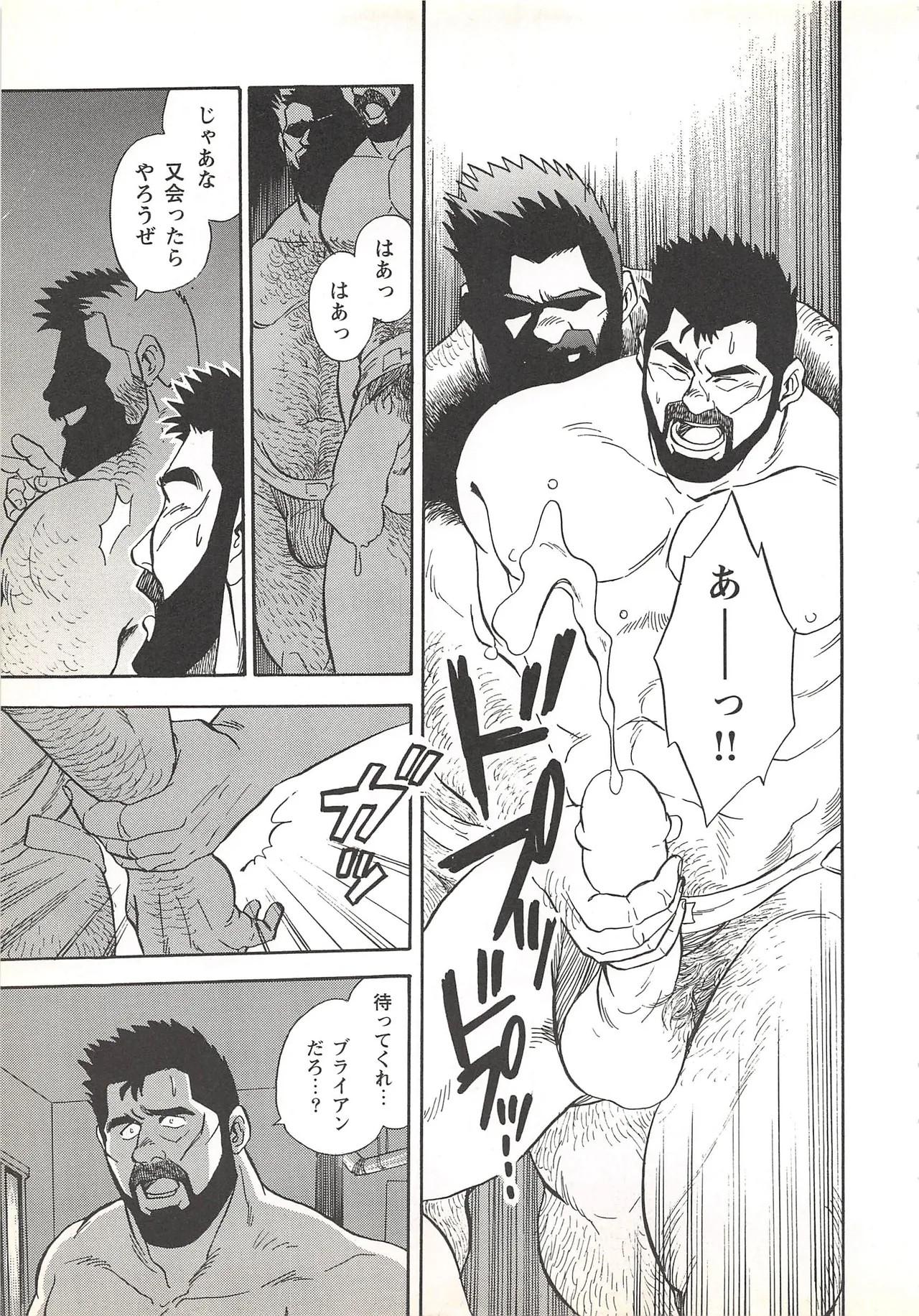 Page 170