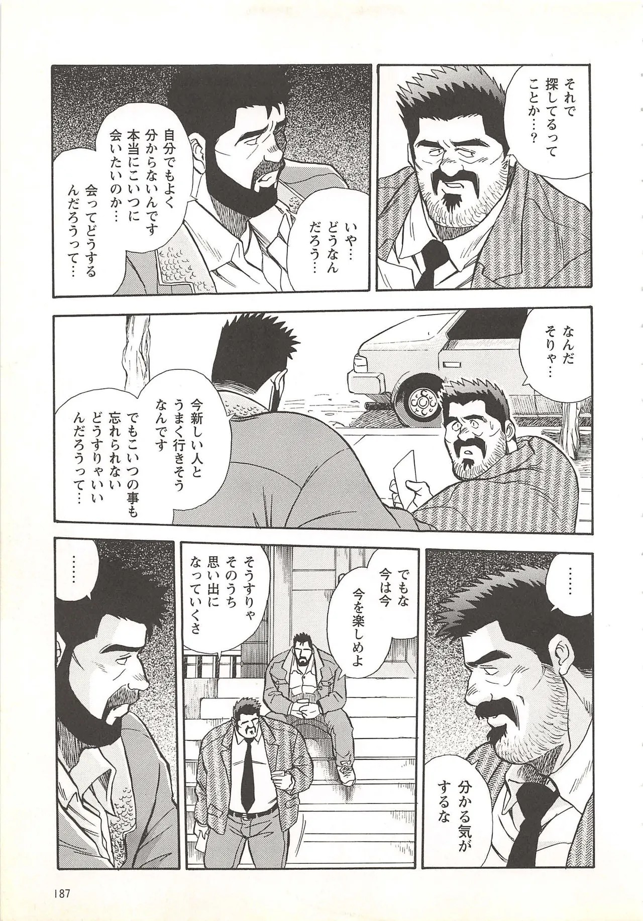 Page 172