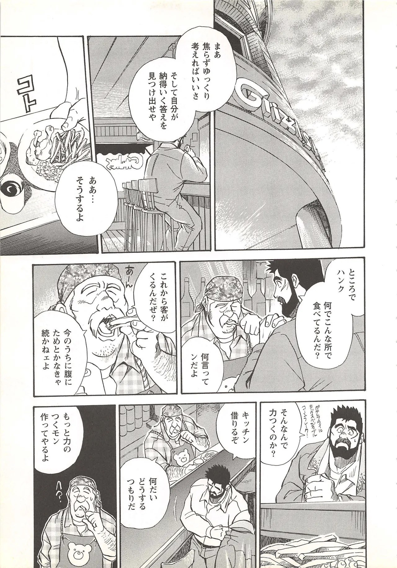 Page 174