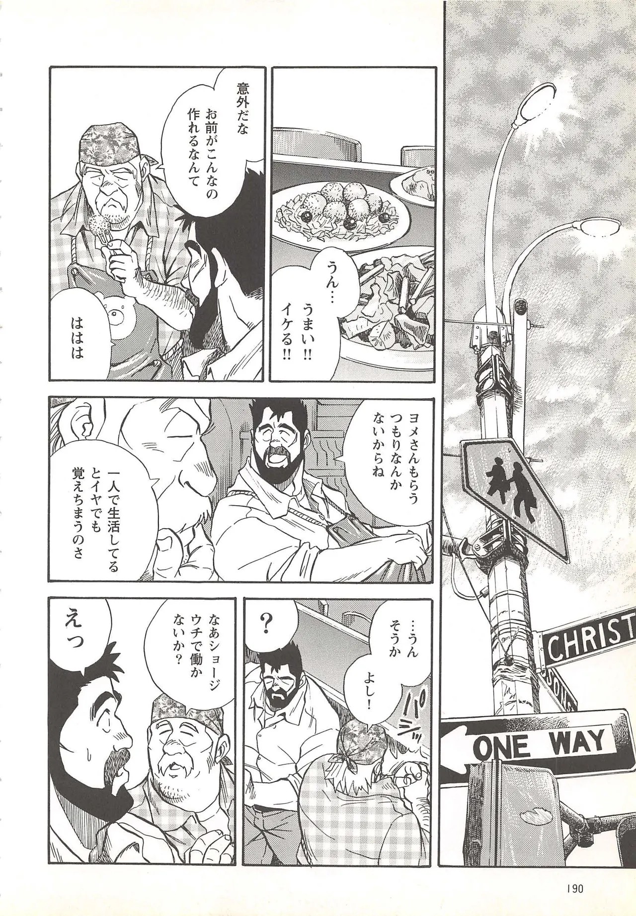Page 175