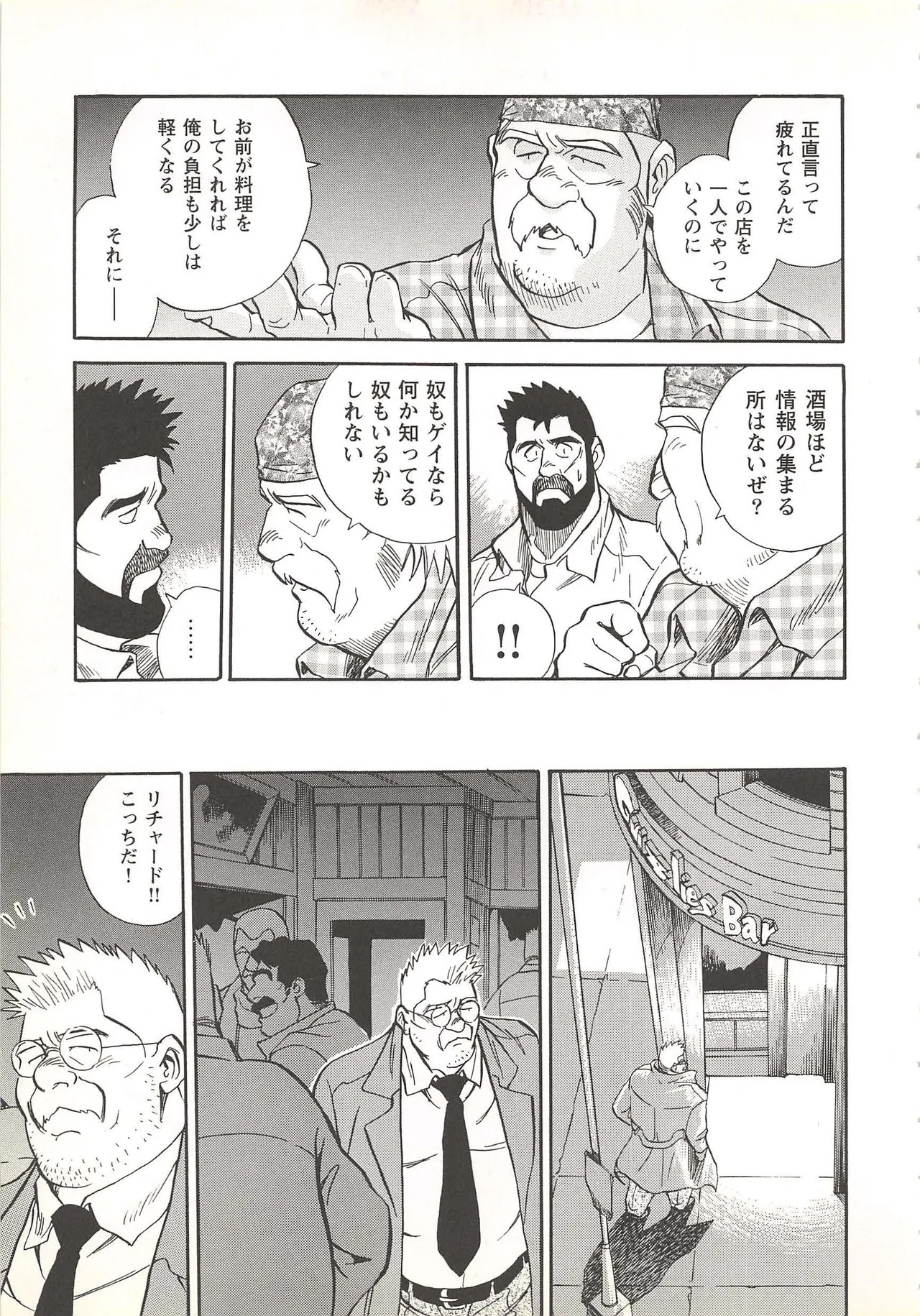 Page 176