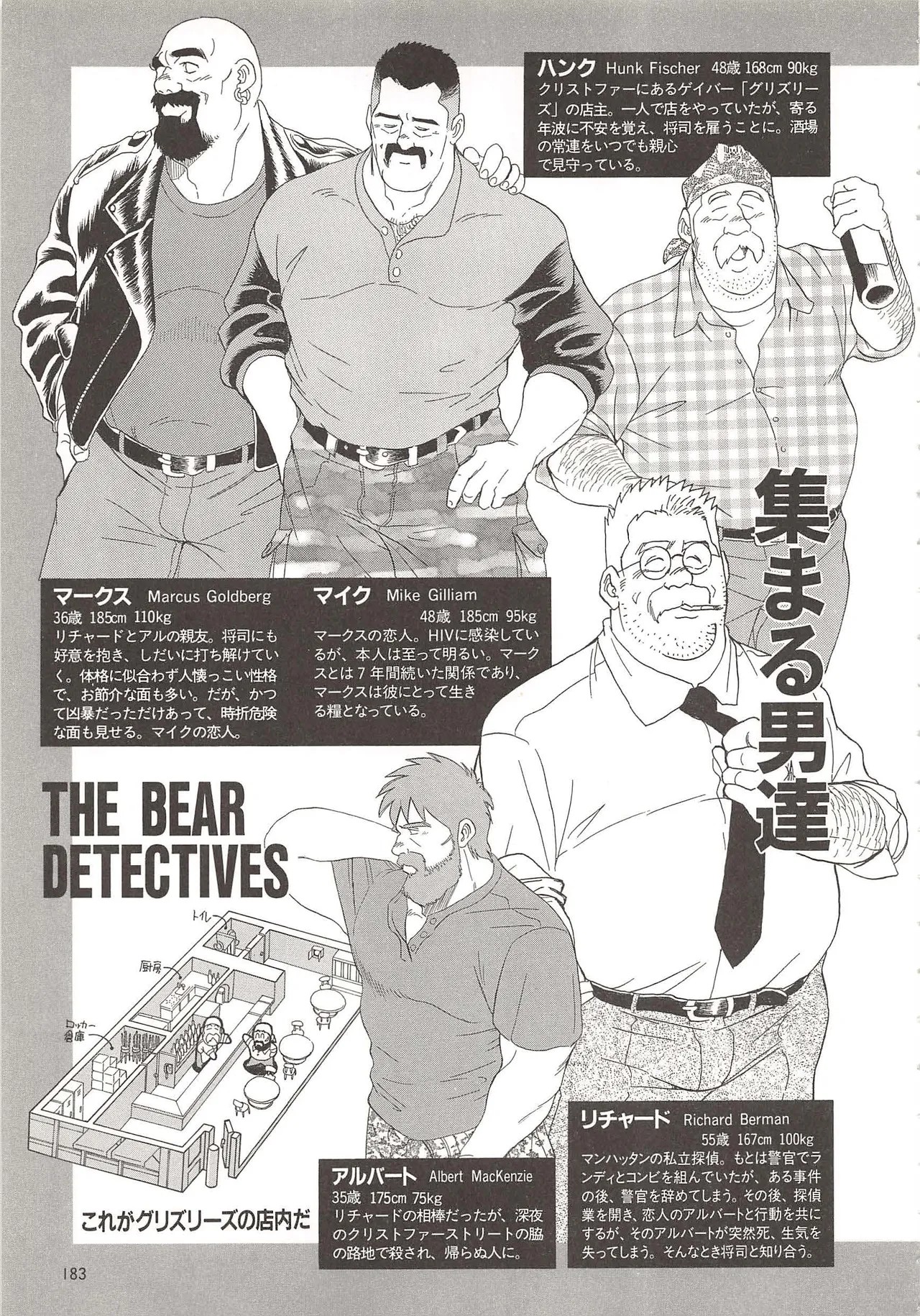 Page 180