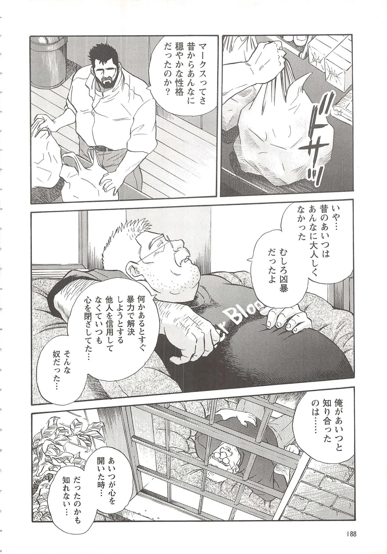 Page 184