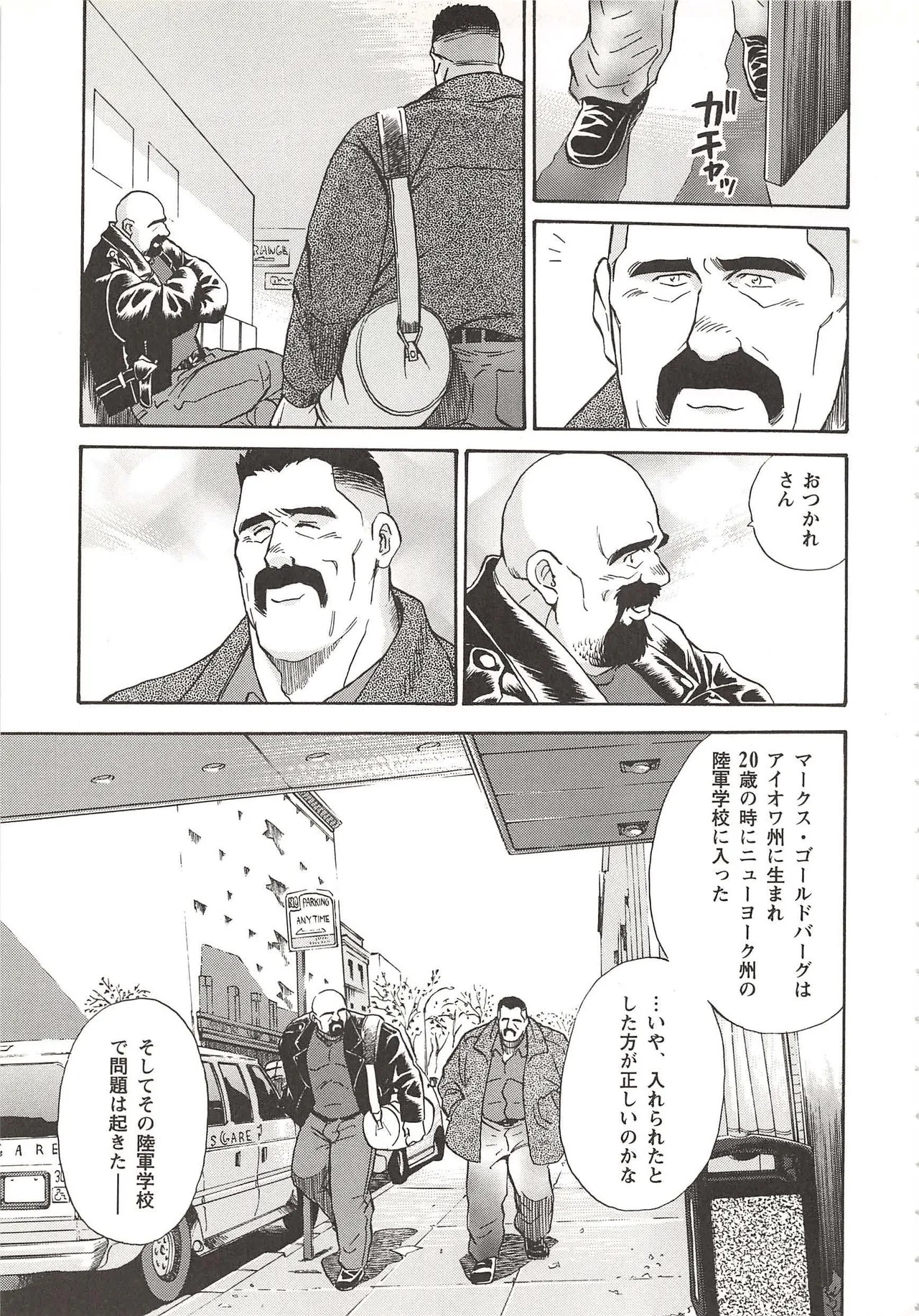 Page 185